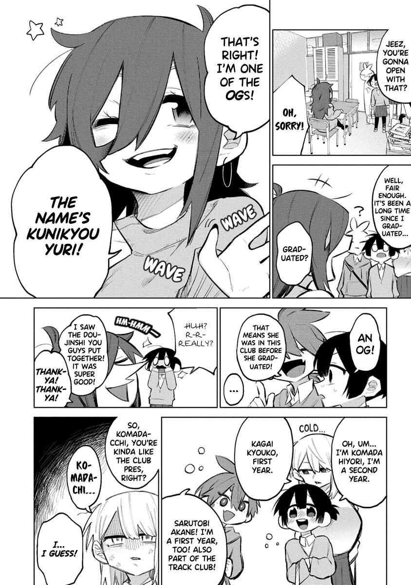 Page 2 Chapter 7 Komada-san wo Komarasetai