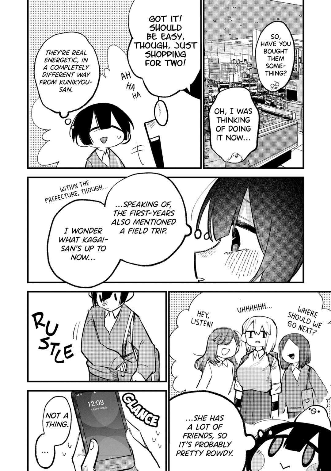 Page 4 Chapter 19 Komada-san wo Komarasetai