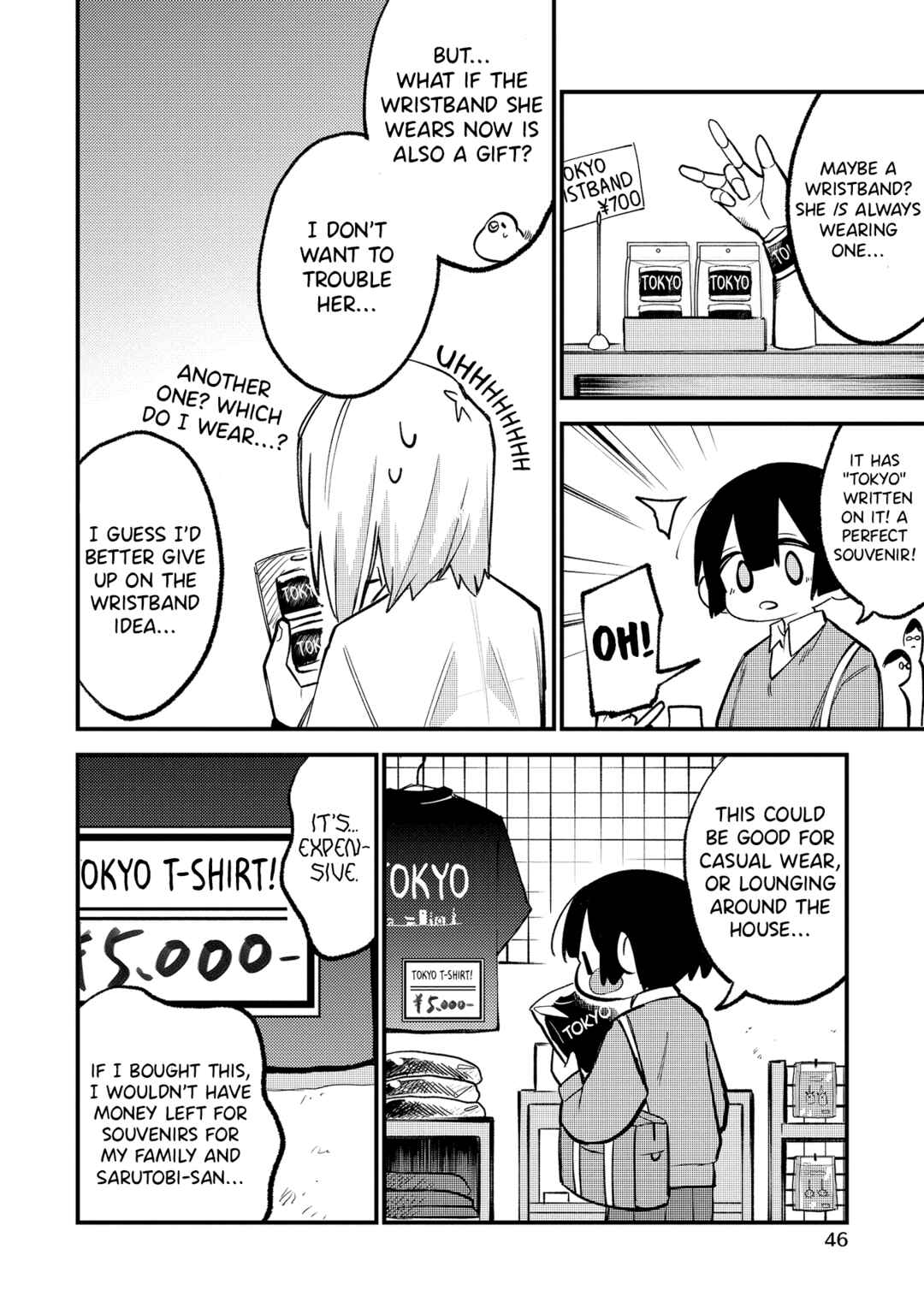 Page 8 Chapter 19 Komada-san wo Komarasetai
