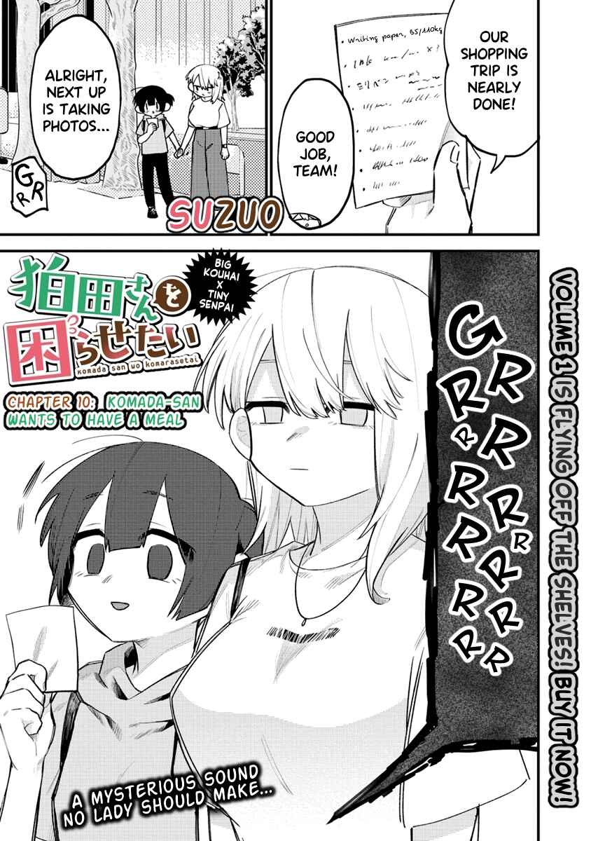 Page 1 Chapter 11 Komada-san wo Komarasetai