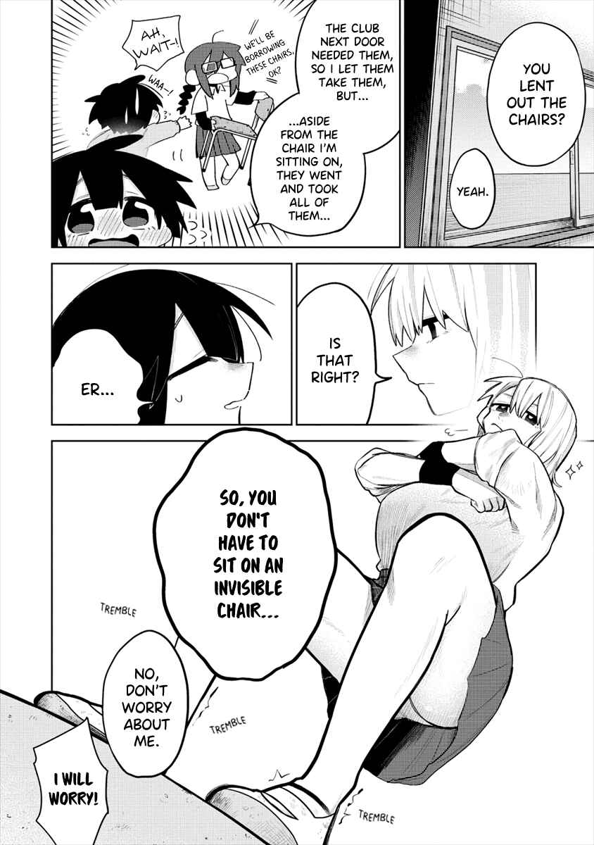 Page 2 Chapter 4 Komada-san wo Komarasetai