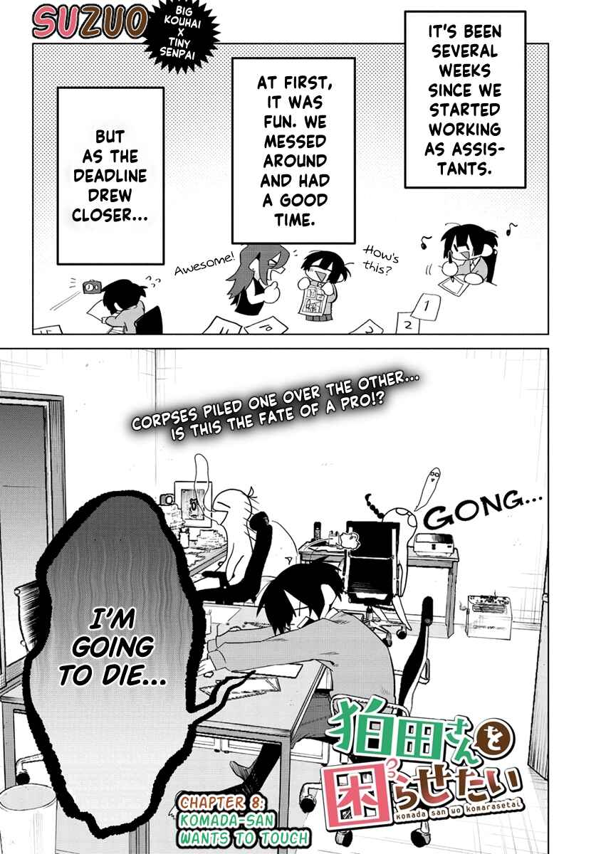 Page 1 Chapter 9 Komada-san wo Komarasetai