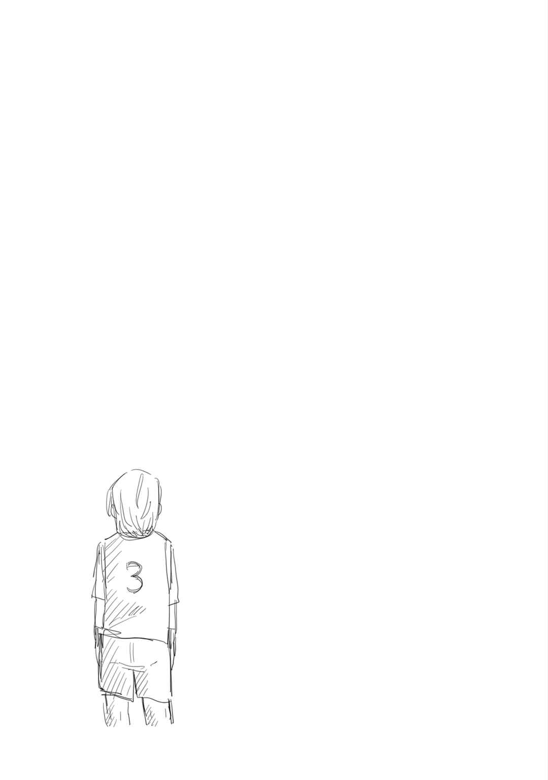 Page 15 Chapter 16.5 Komada-san wo Komarasetai