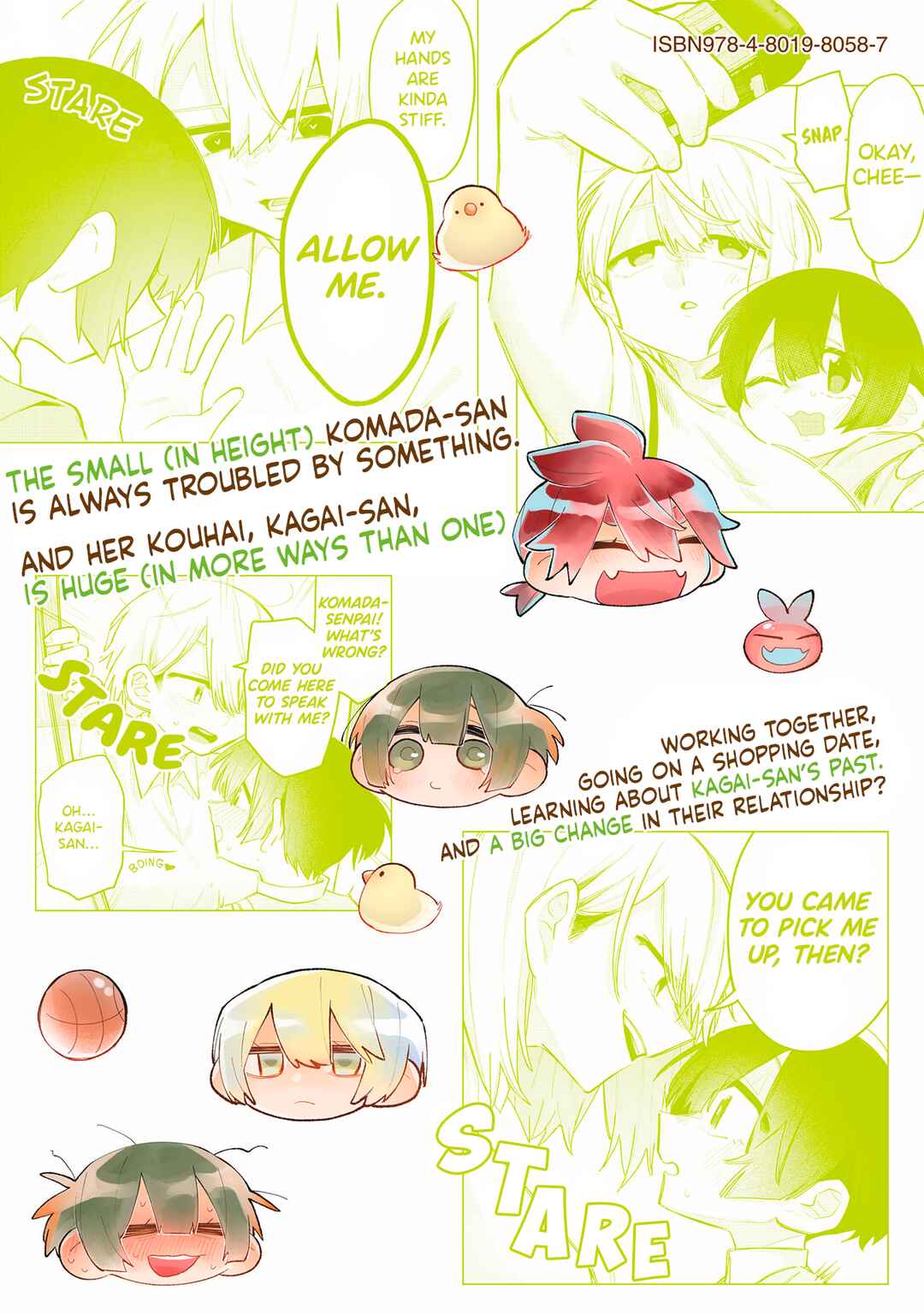 Page 24 Chapter 16.5 Komada-san wo Komarasetai