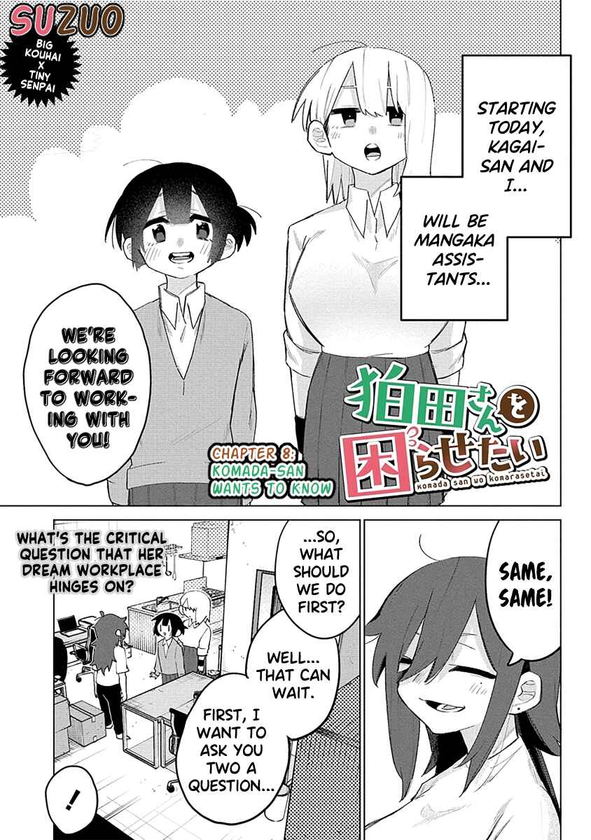 Page 1 Chapter 8 Komada-san wo Komarasetai