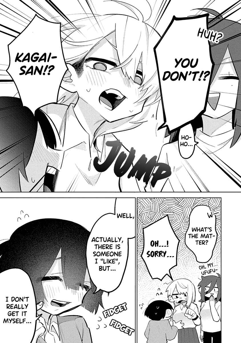 Page 3 Chapter 8 Komada-san wo Komarasetai