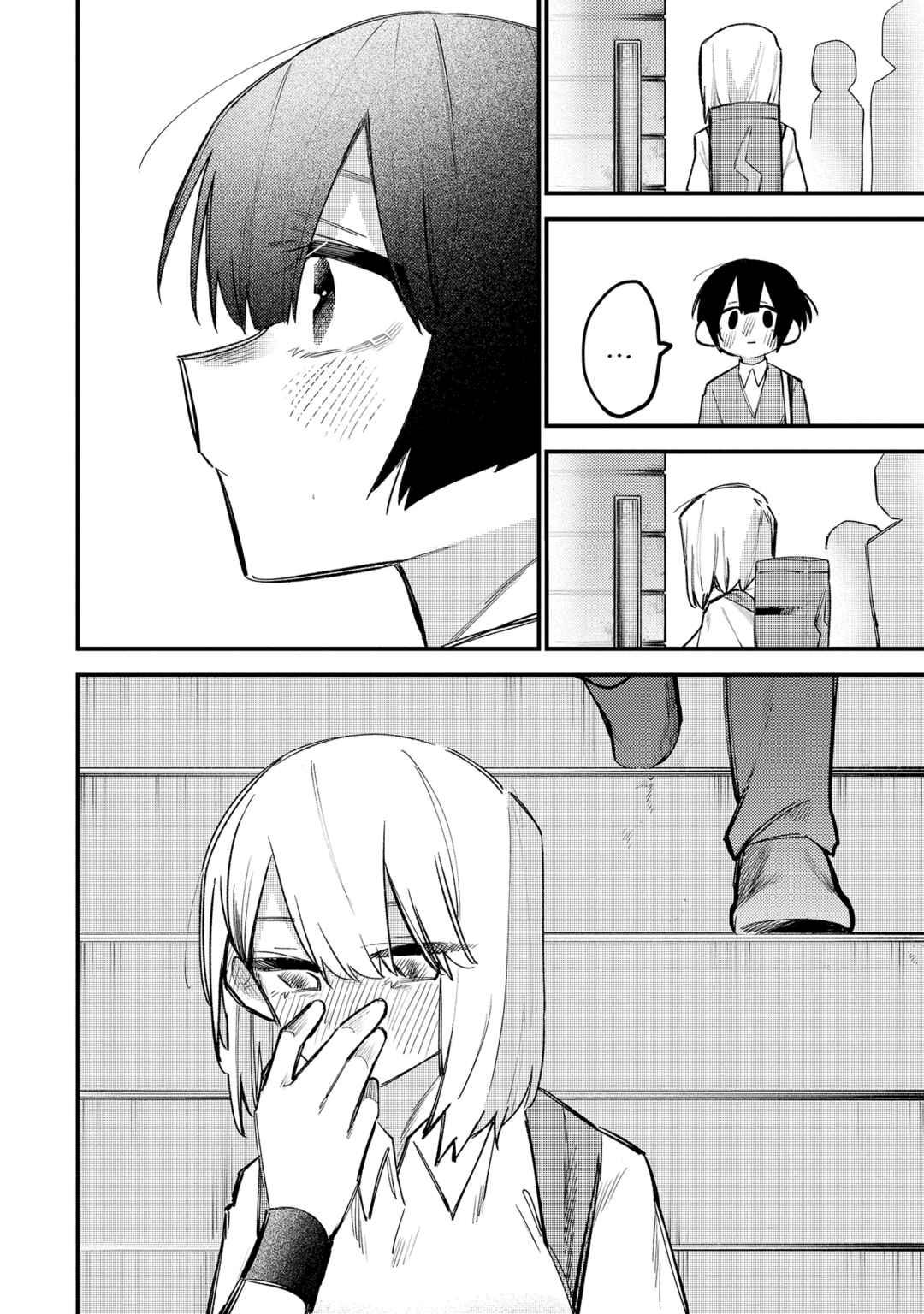 Page 8 Chapter 17 Komada-san wo Komarasetai