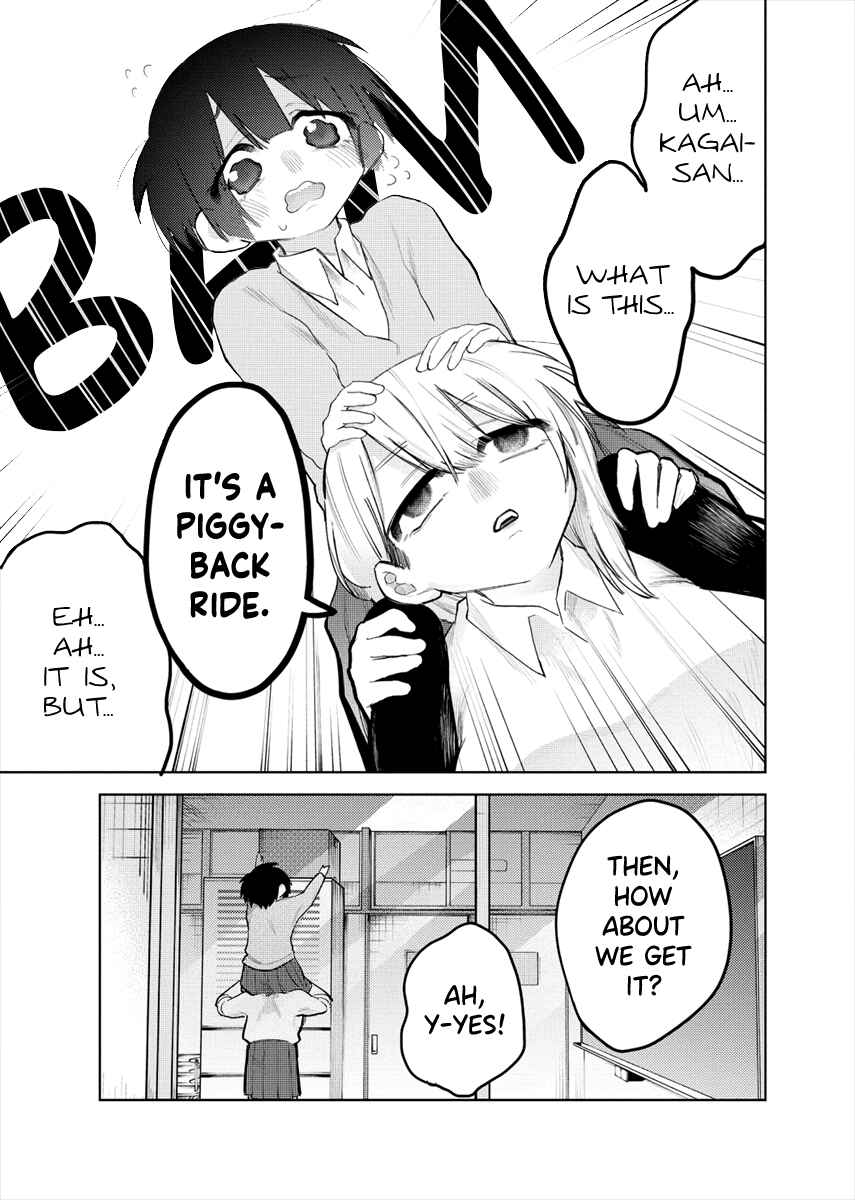 Page 5 Chapter 2 Komada-san wo Komarasetai
