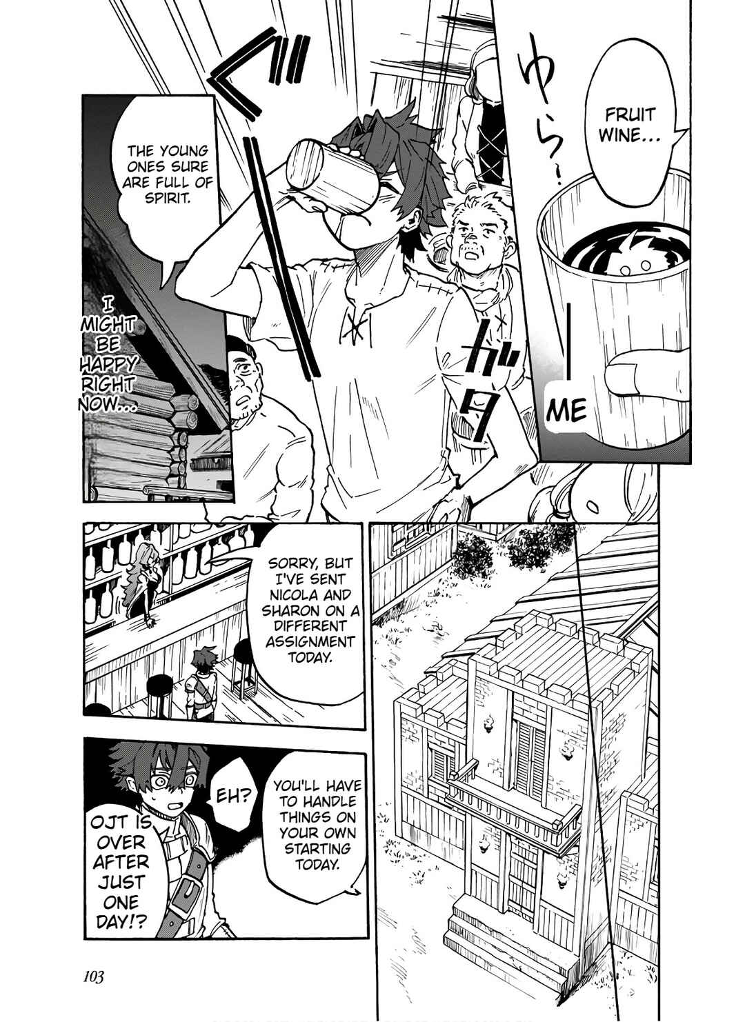 Page 10 Chapter 4 Gashi Tensei ~Dorei Shounen wa Mamono o Kuratte Kakusei su!~
