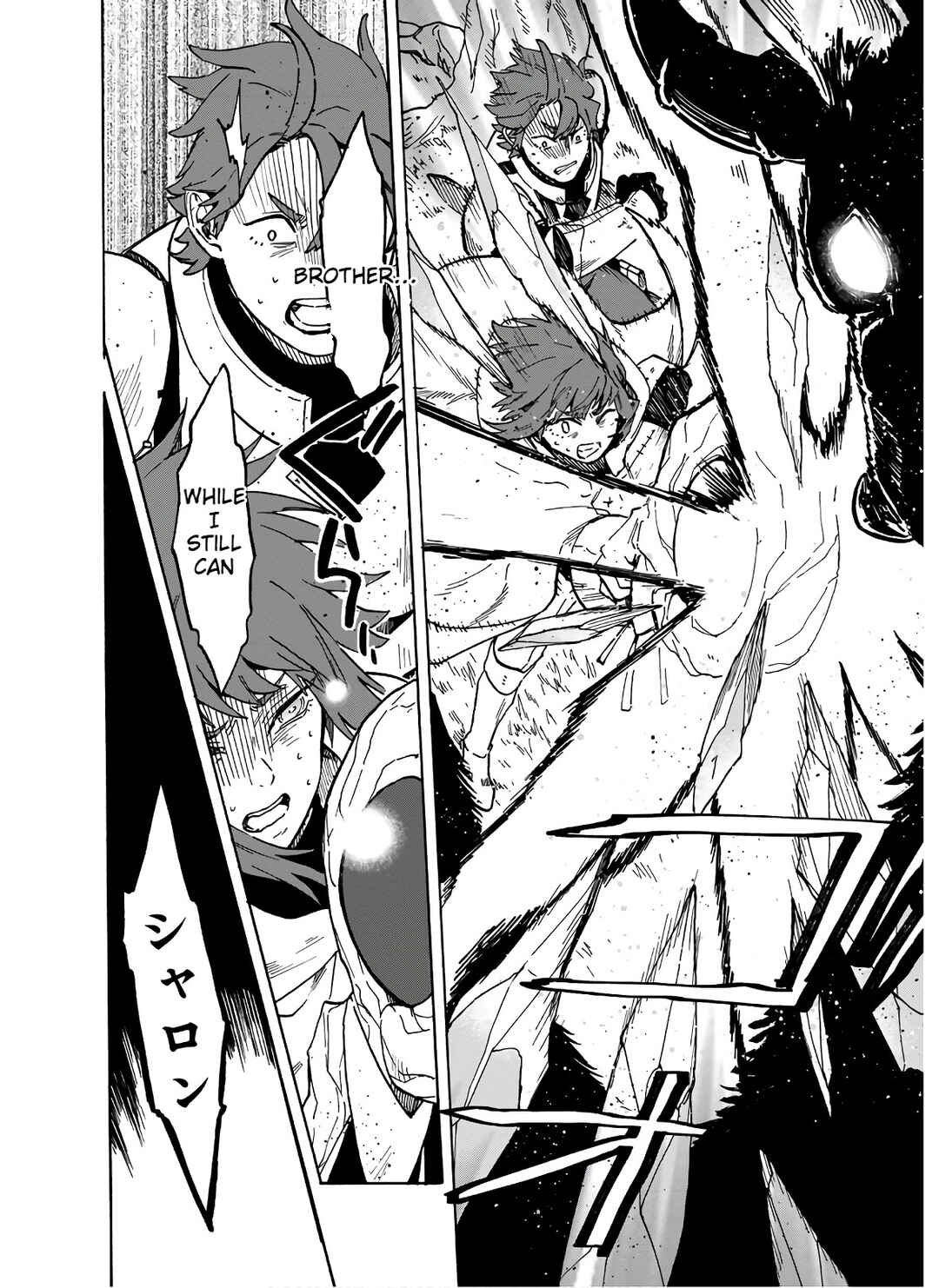 Page 25 Chapter 4 Gashi Tensei ~Dorei Shounen wa Mamono o Kuratte Kakusei su!~