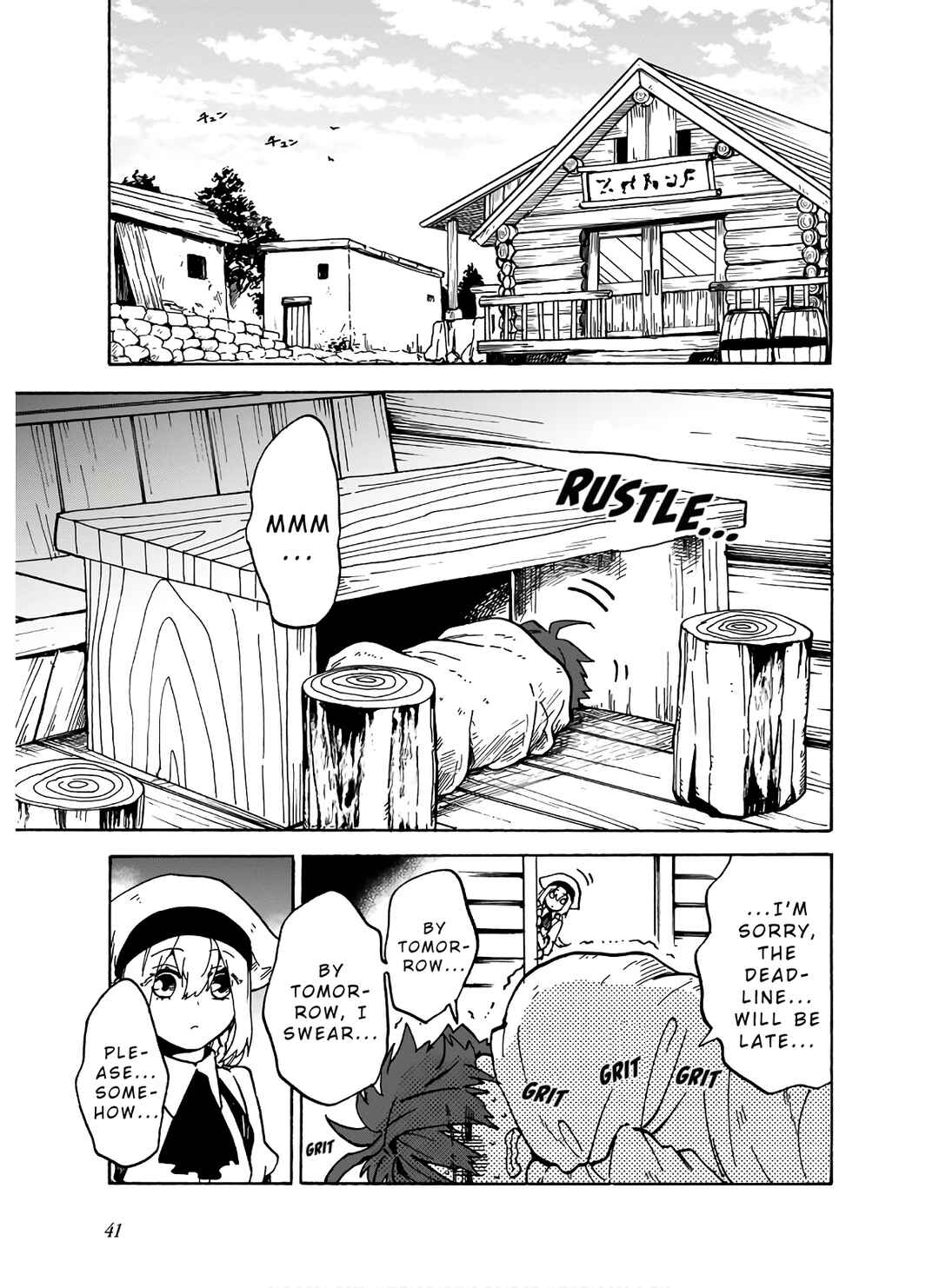 Page 3 Chapter 2 Gashi Tensei ~Dorei Shounen wa Mamono o Kuratte Kakusei su!~