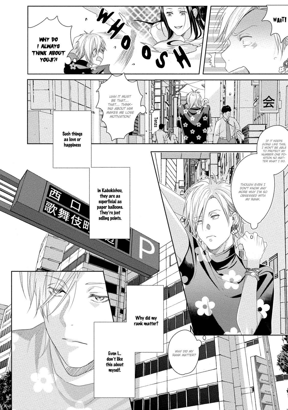 Page 17 Chapter 4 Kabukichou Stray Flamingo