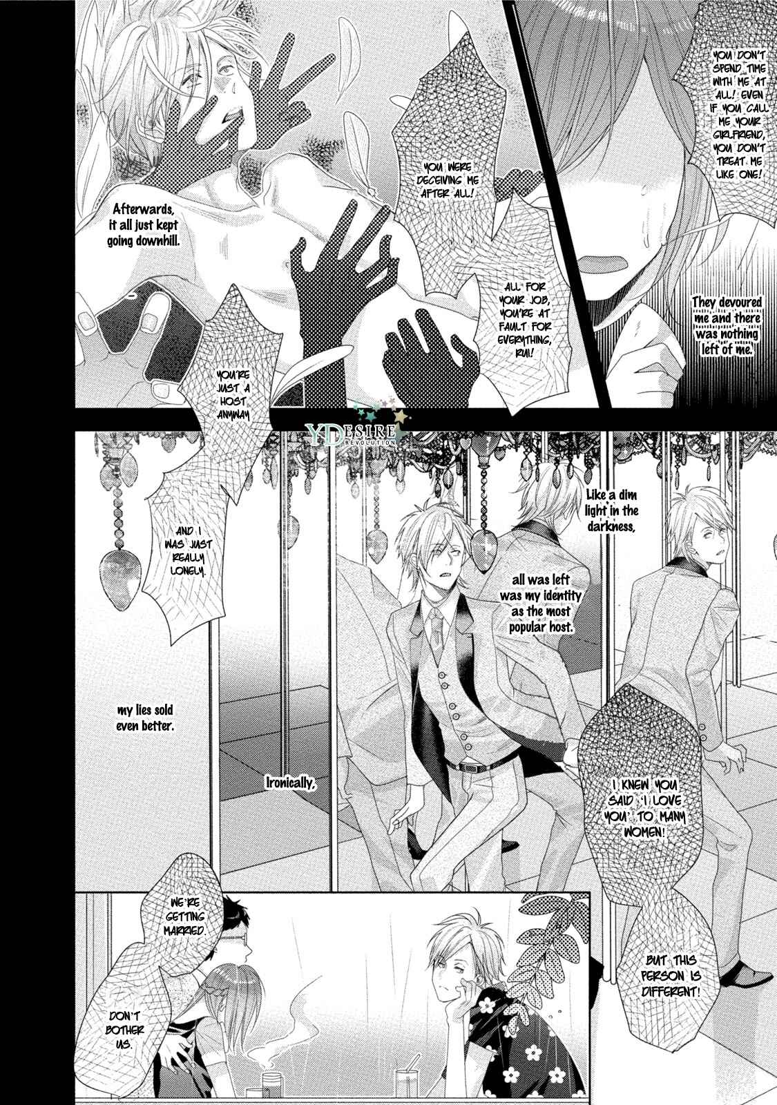 Page 23 Chapter 4 Kabukichou Stray Flamingo