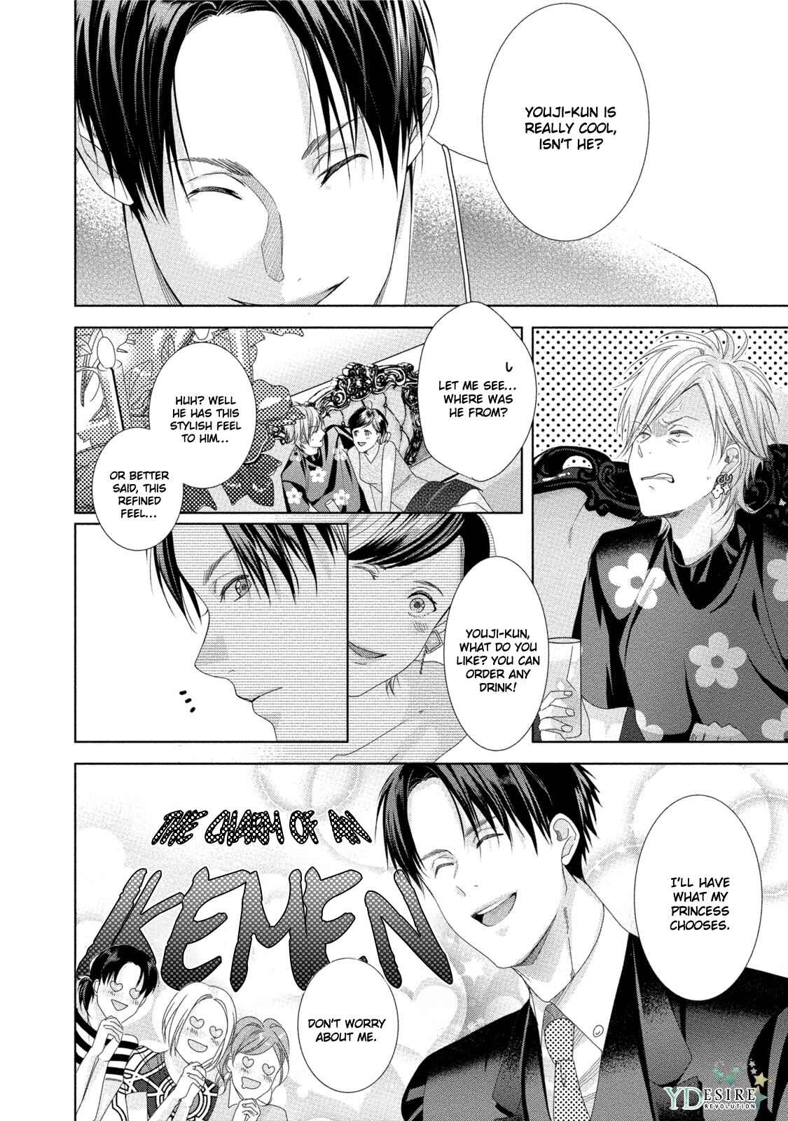 Page 29 Chapter 4 Kabukichou Stray Flamingo