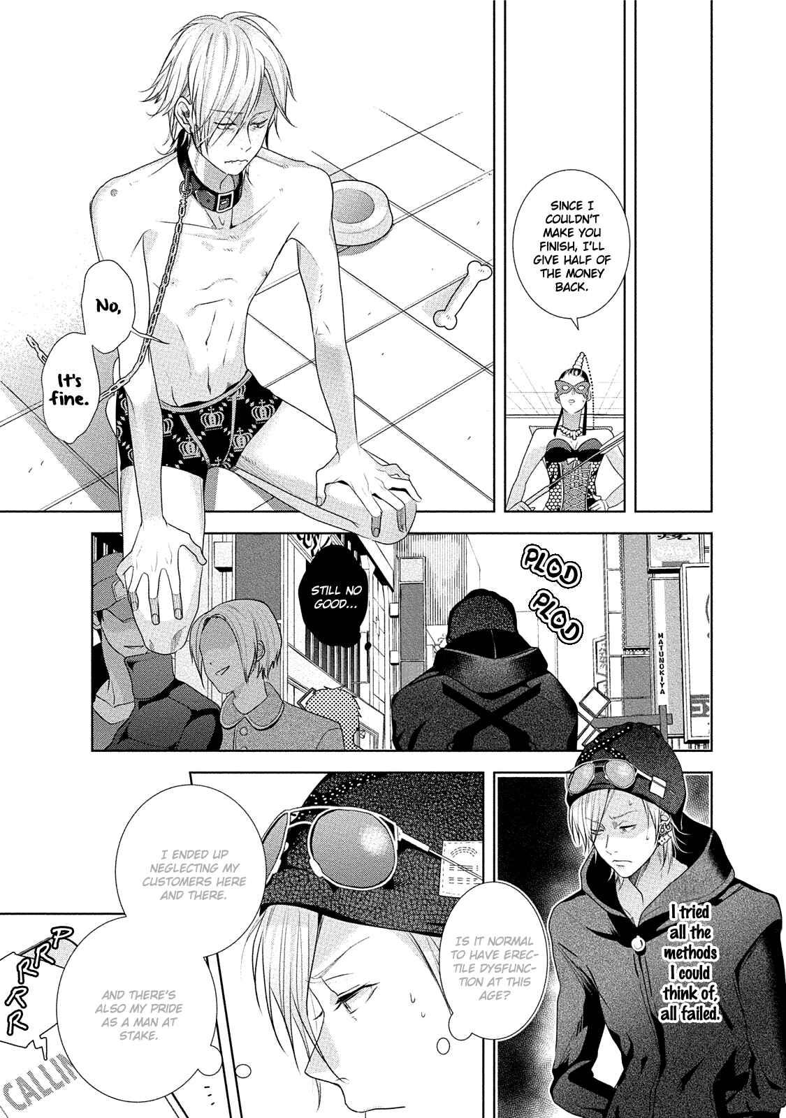 Page 14 Chapter 2 Kabukichou Stray Flamingo