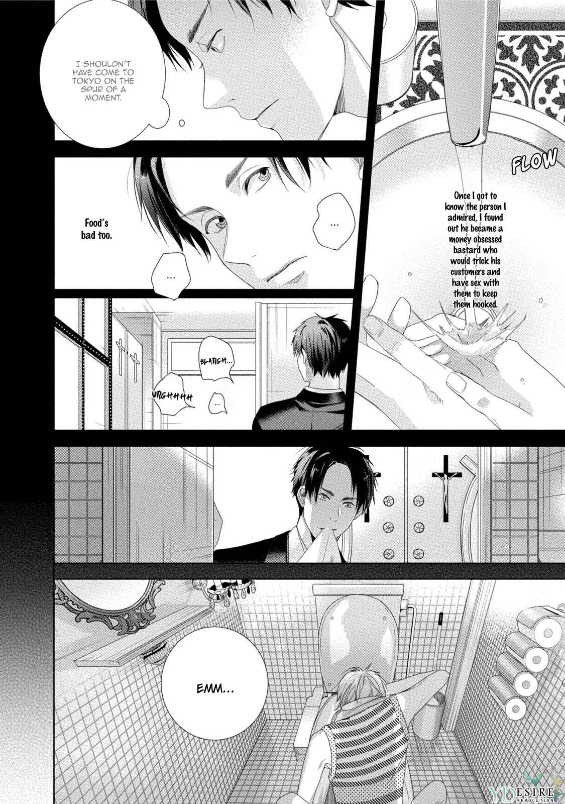 Page 3 Chapter 3 Kabukichou Stray Flamingo