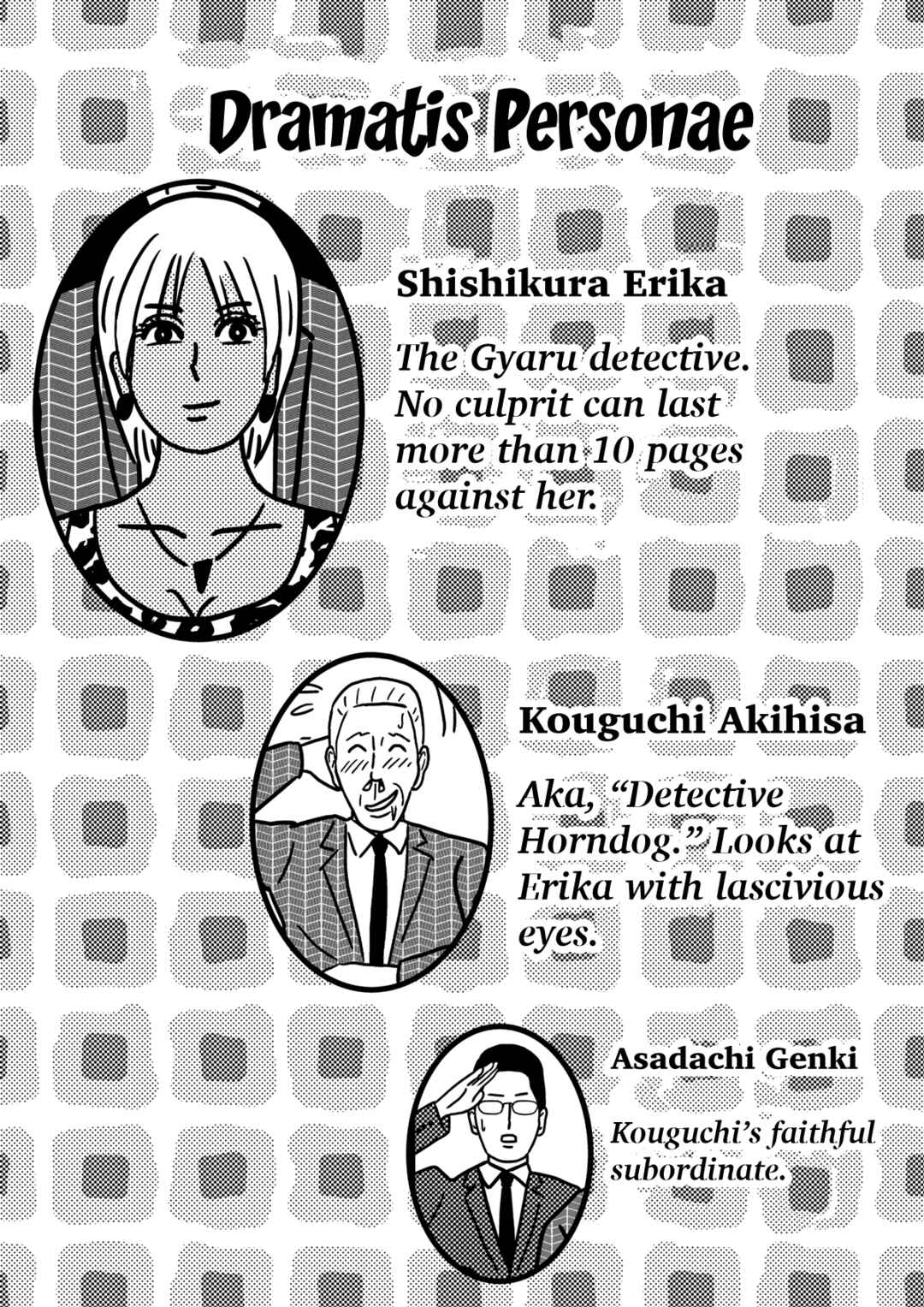 Page 2 Chapter 1 Shishikura Erika no Chō Suiri o 10 Pēji Gaman Dekireba Meikyūiri