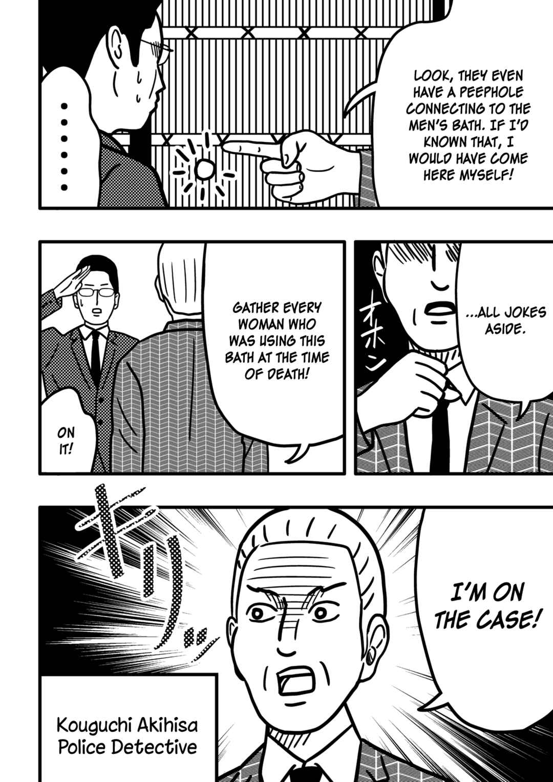 Page 5 Chapter 1 Shishikura Erika no Chō Suiri o 10 Pēji Gaman Dekireba Meikyūiri