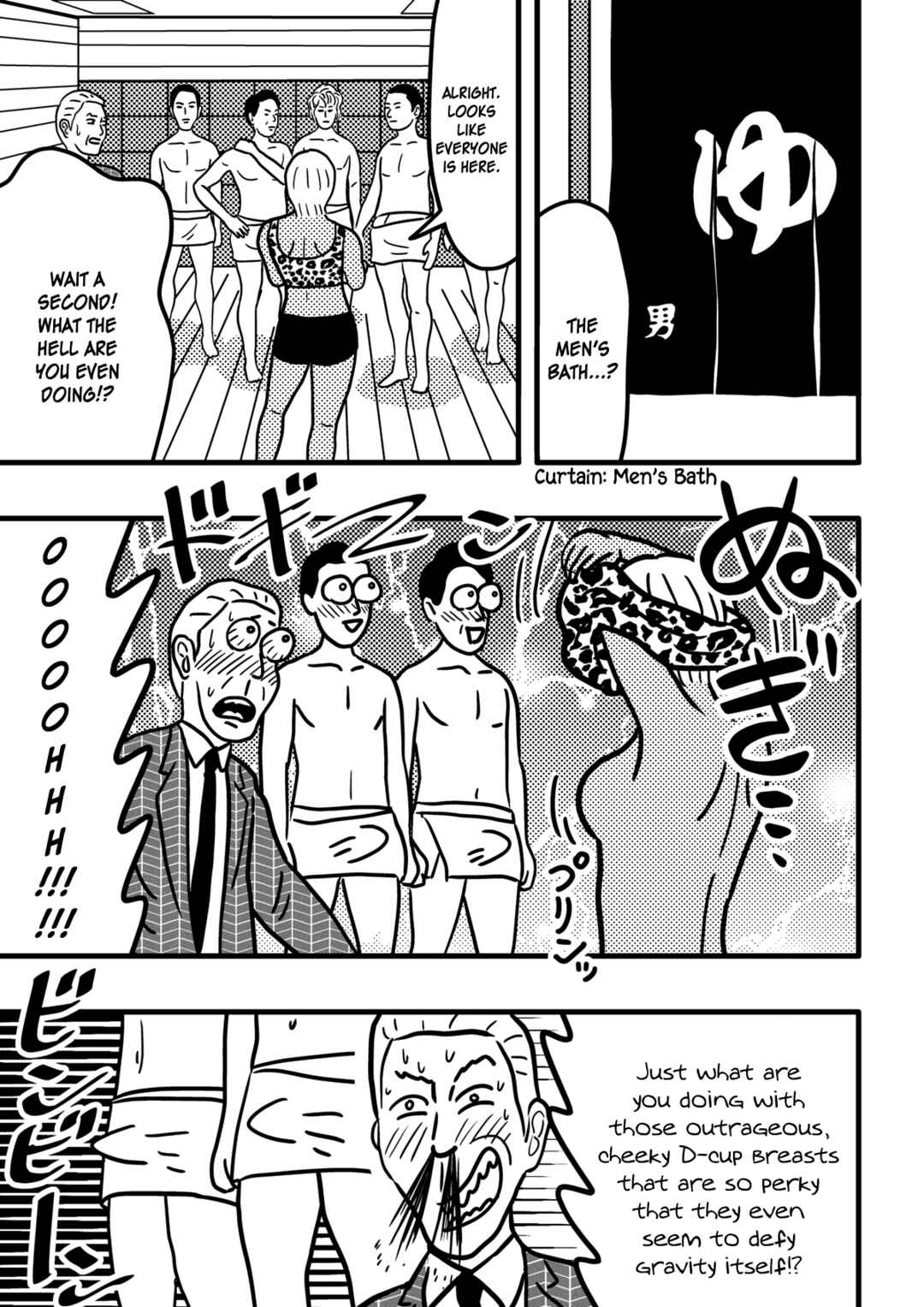 Page 8 Chapter 1 Shishikura Erika no Chō Suiri o 10 Pēji Gaman Dekireba Meikyūiri