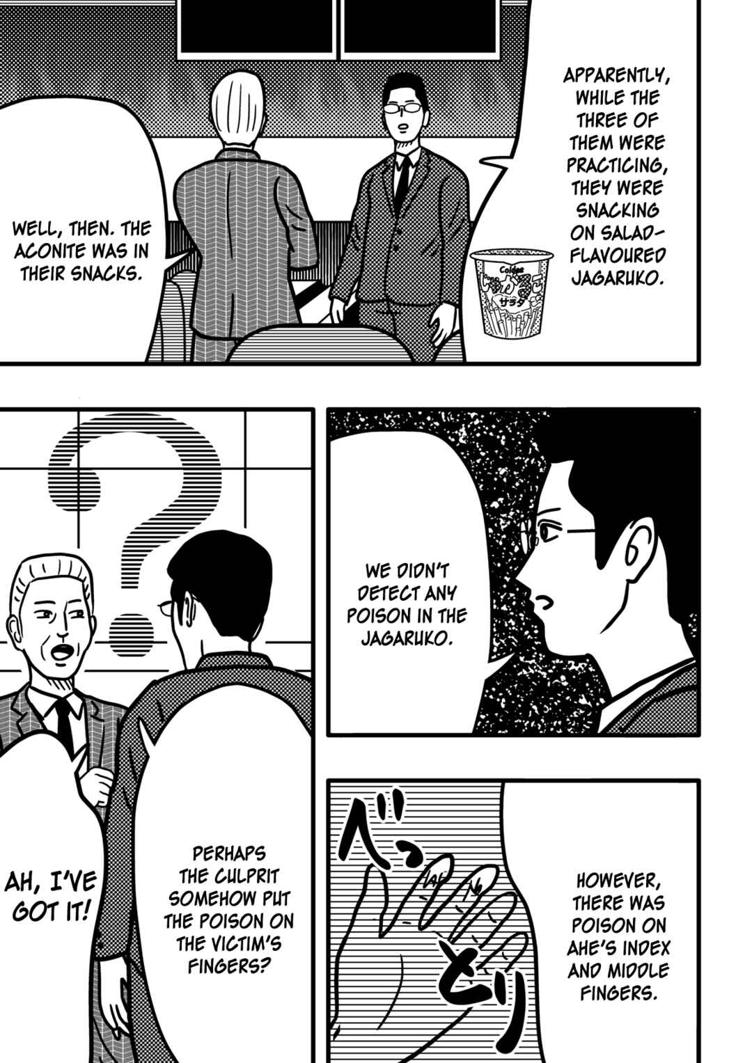 Page 5 Chapter 2 Shishikura Erika no Chō Suiri o 10 Pēji Gaman Dekireba Meikyūiri