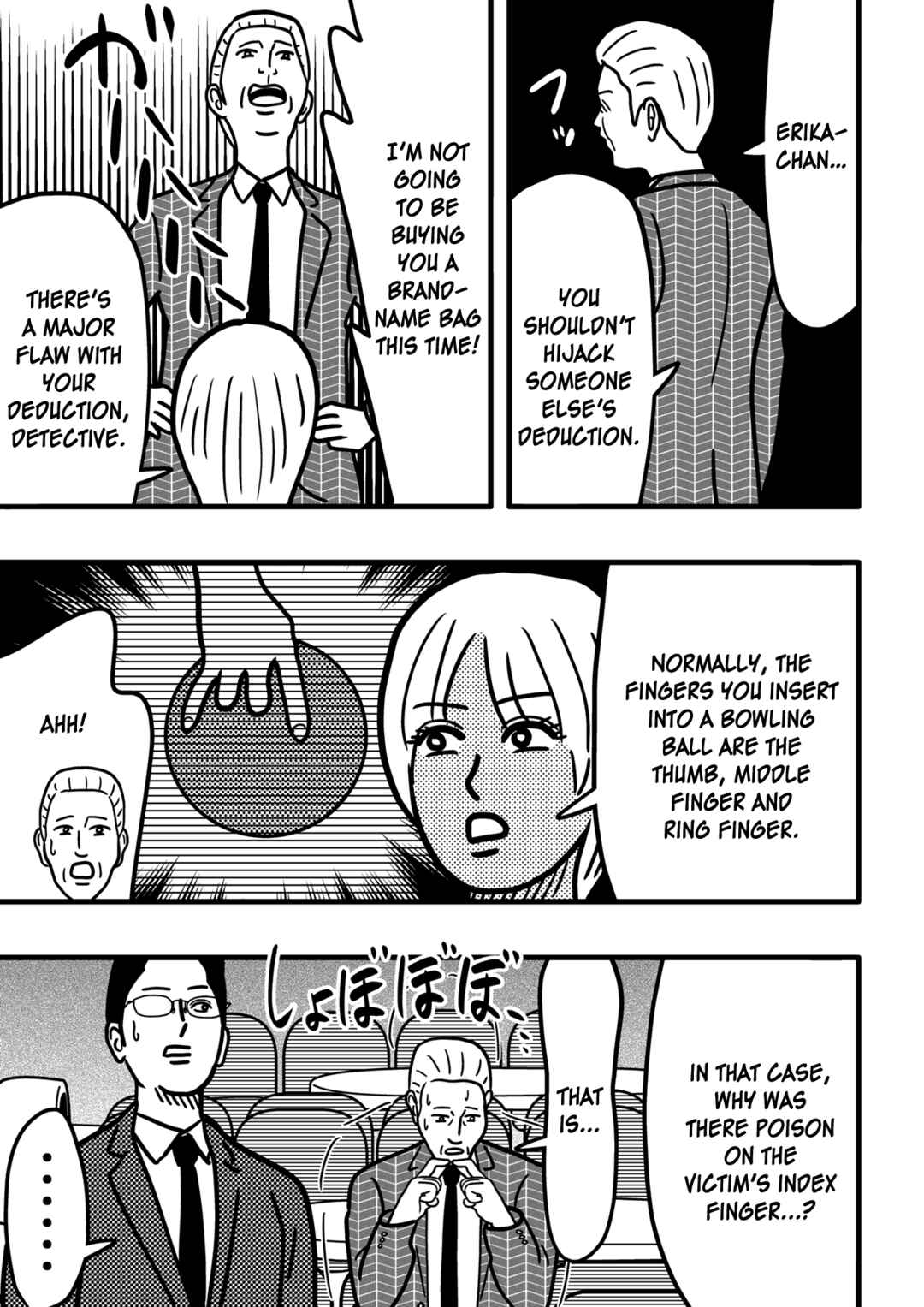 Page 7 Chapter 2 Shishikura Erika no Chō Suiri o 10 Pēji Gaman Dekireba Meikyūiri