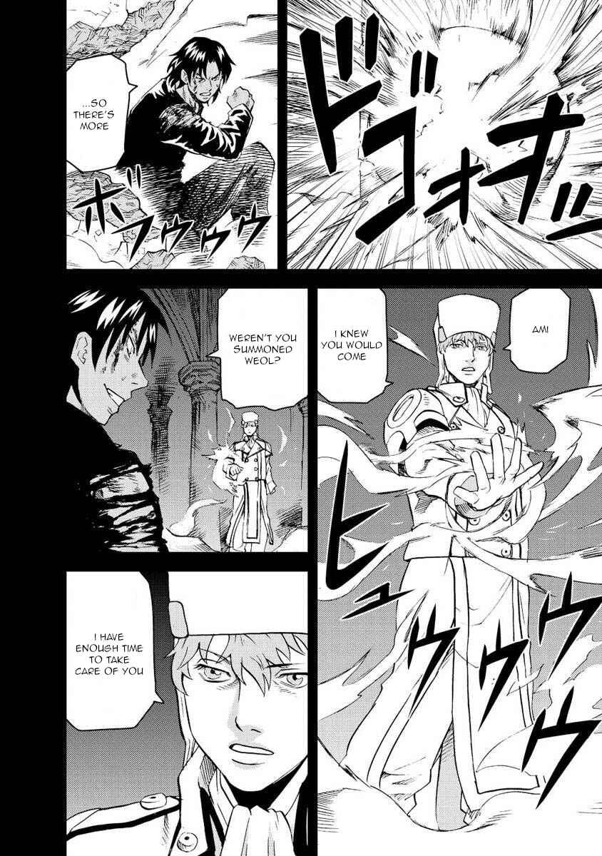 Page 10 Chapter 14 Togari Shiro