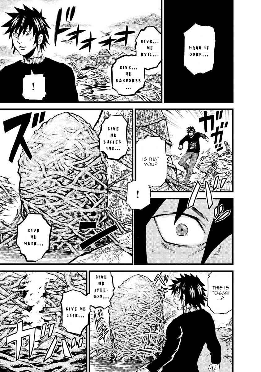 Page 27 Chapter 14 Togari Shiro