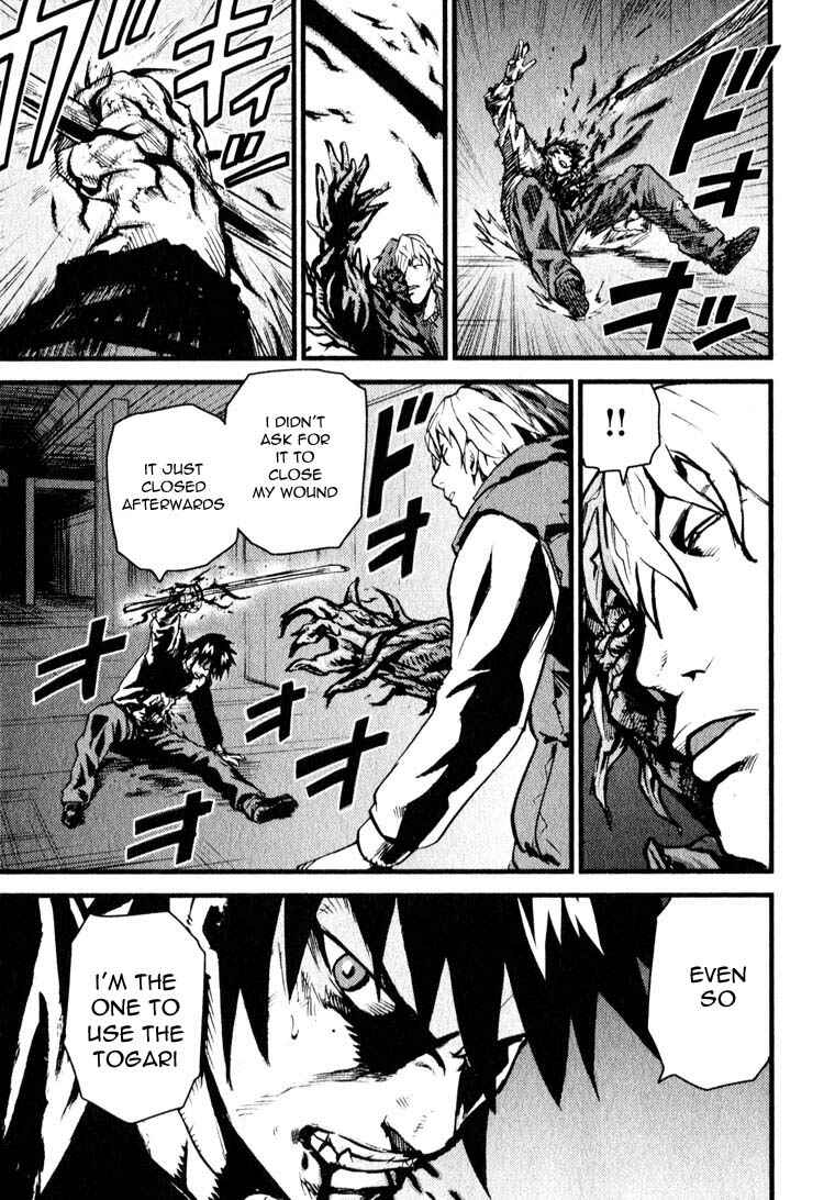 Page 5 Chapter 9 Togari Shiro