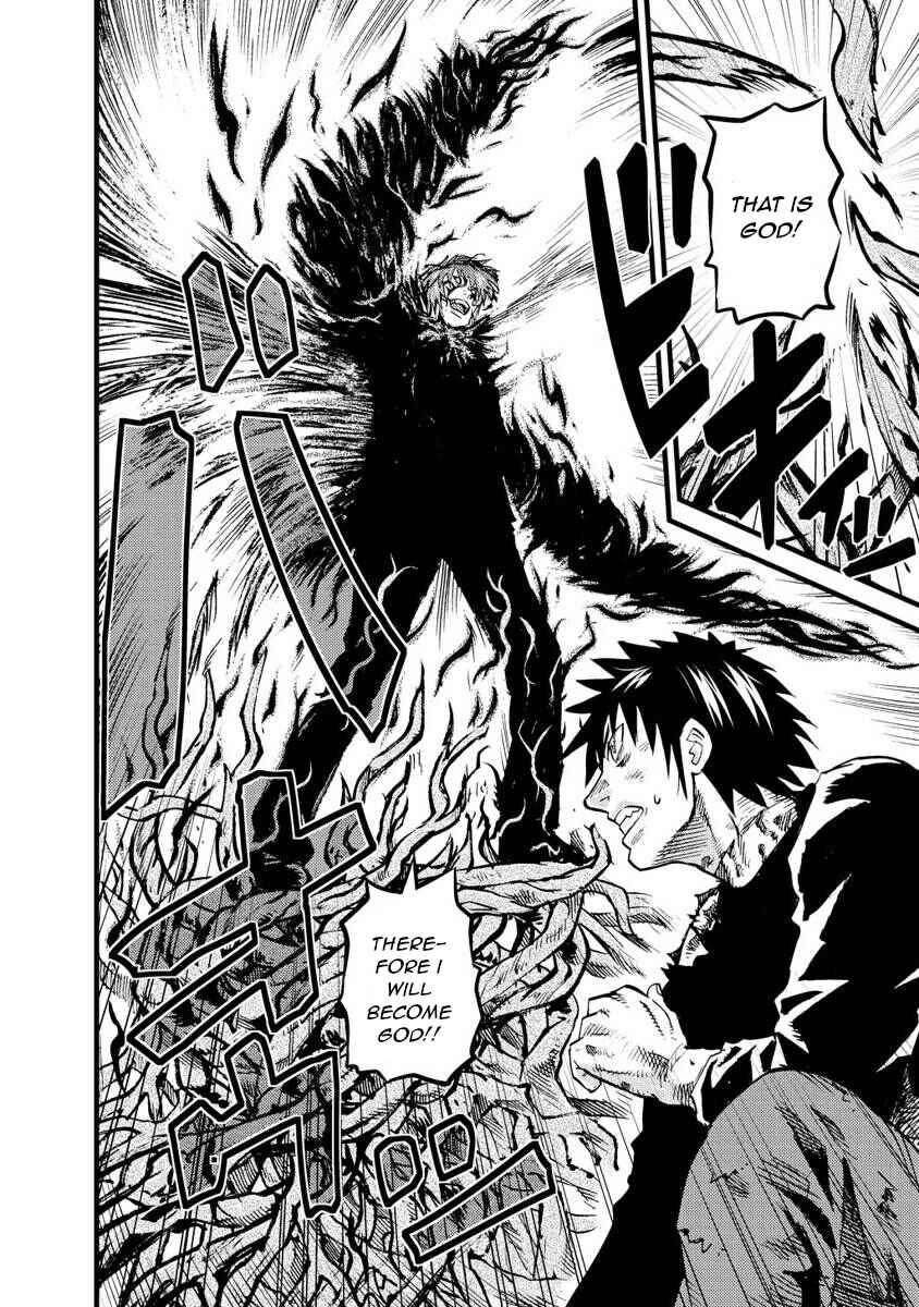Page 12 Chapter 15 Togari Shiro
