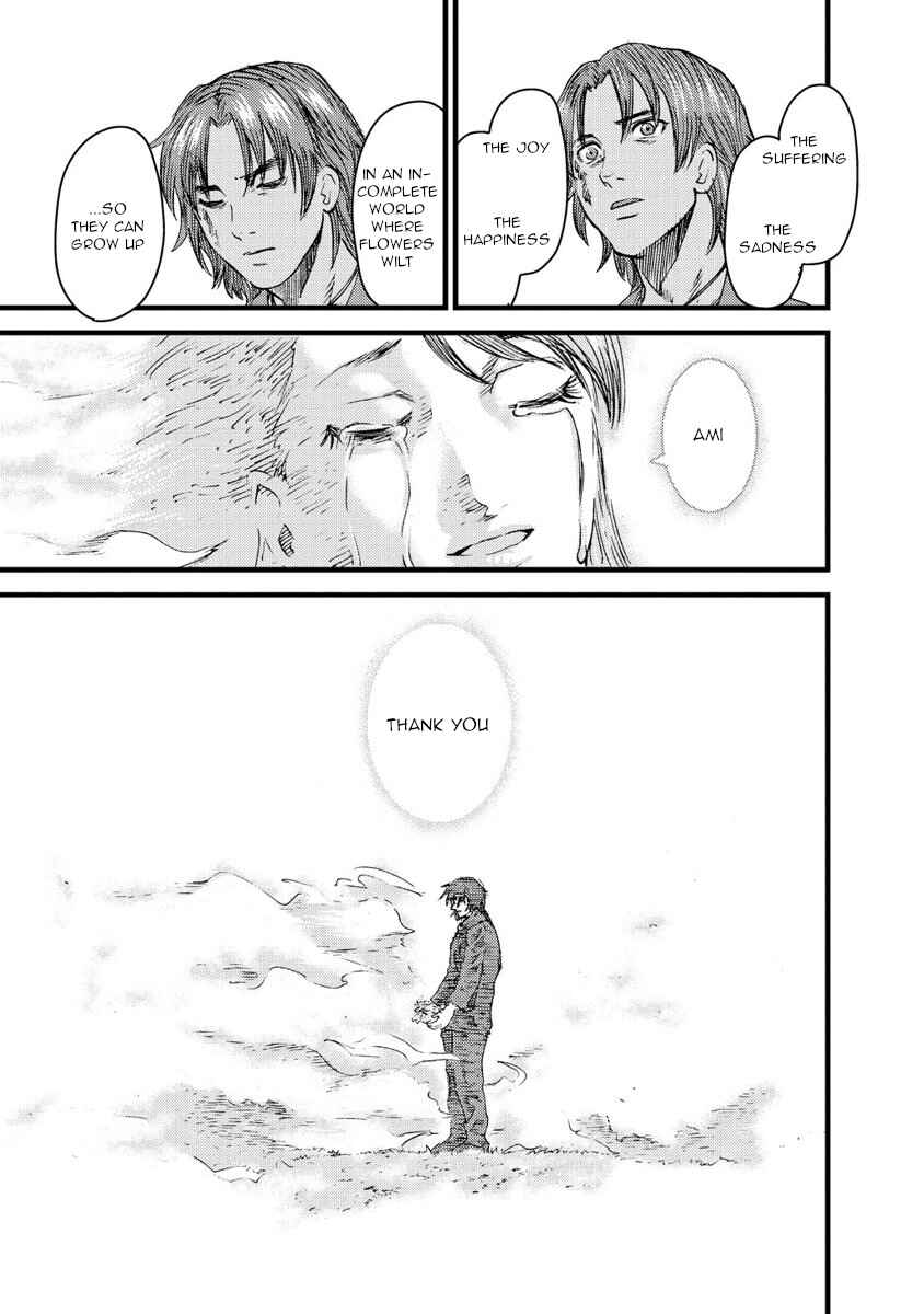 Page 21 Chapter 15 Togari Shiro