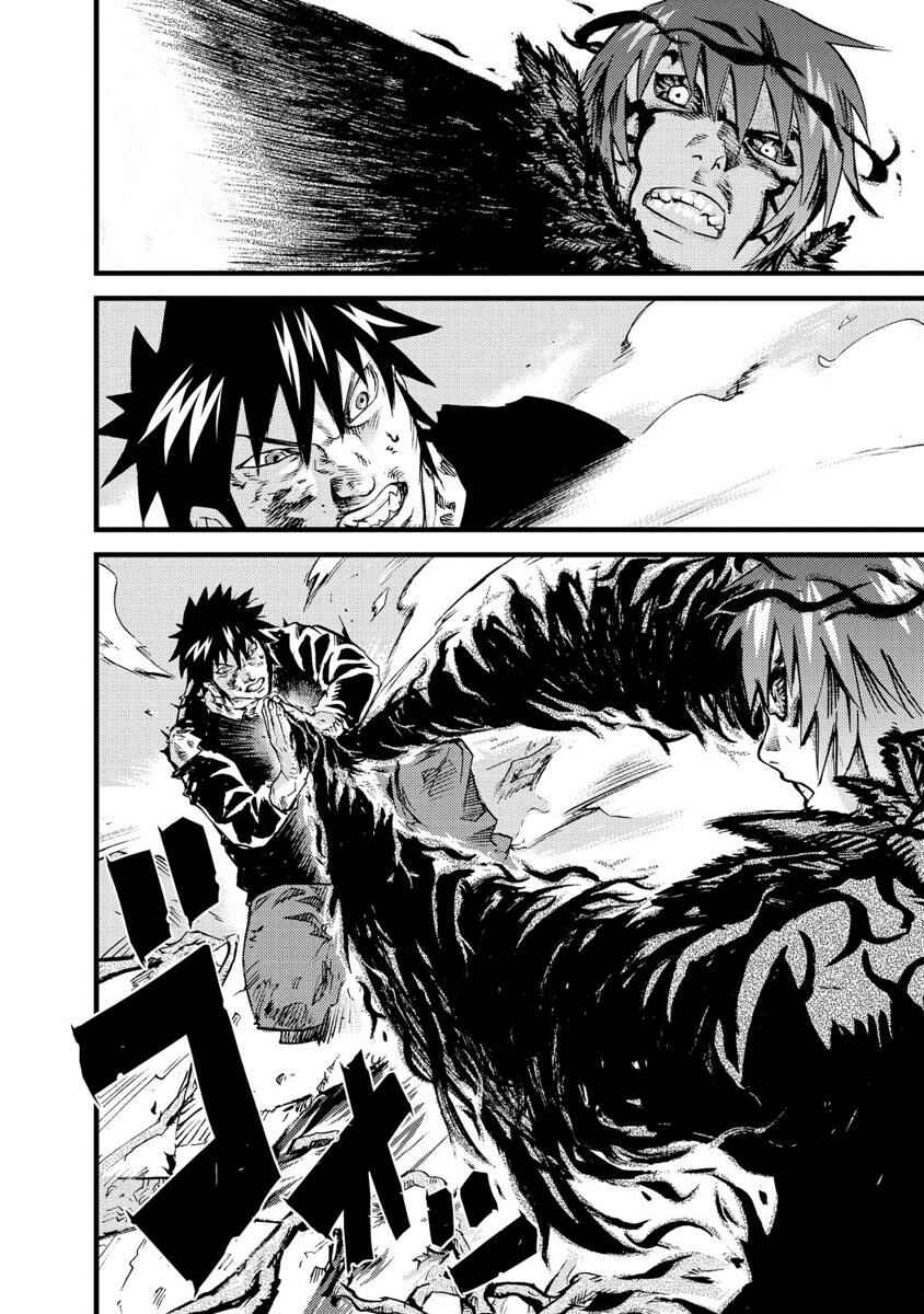 Page 22 Chapter 15 Togari Shiro