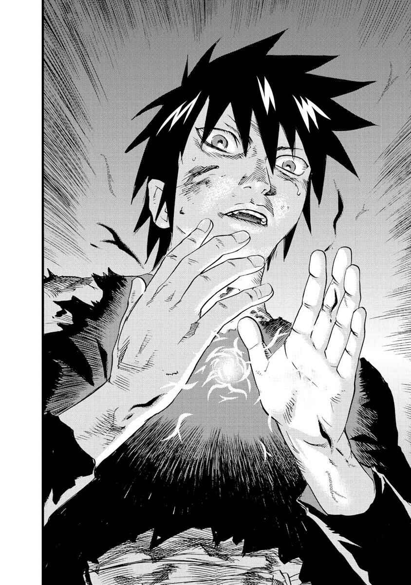 Page 24 Chapter 15 Togari Shiro
