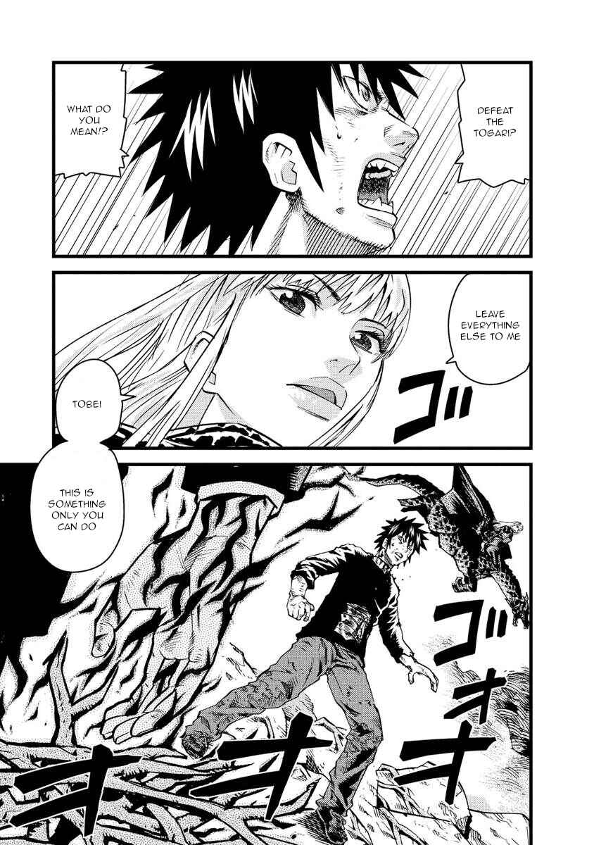 Page 3 Chapter 15 Togari Shiro