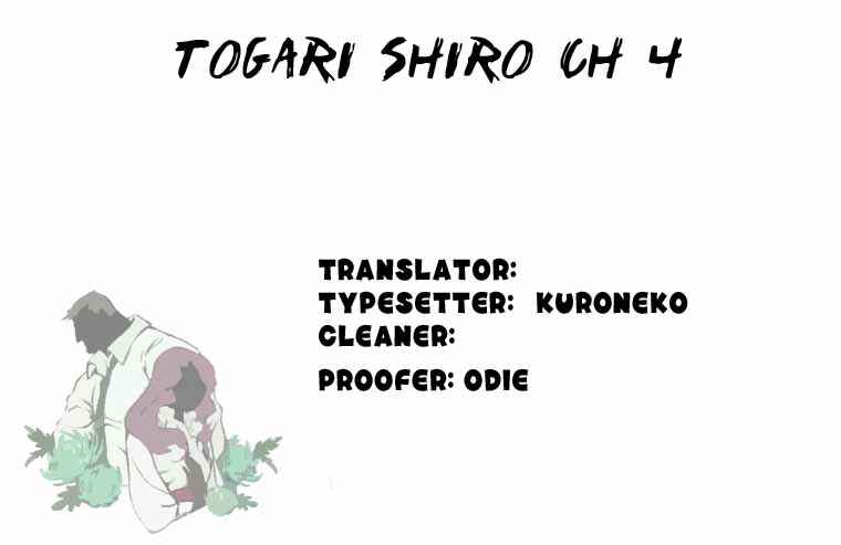 Page 1 Chapter 4 Togari Shiro