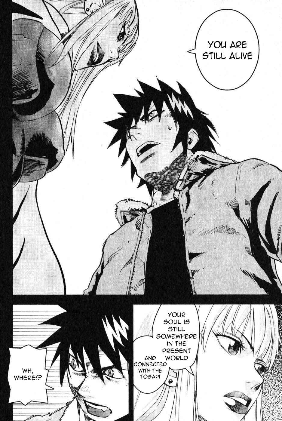 Page 12 Chapter 4 Togari Shiro