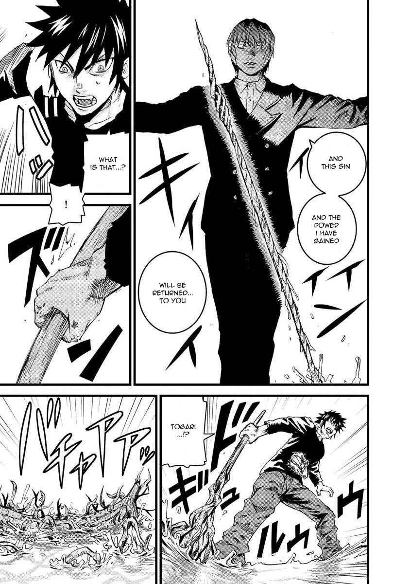 Page 12 Chapter 13 Togari Shiro