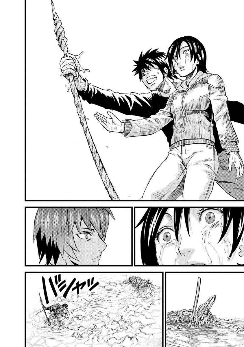 Page 19 Chapter 13 Togari Shiro