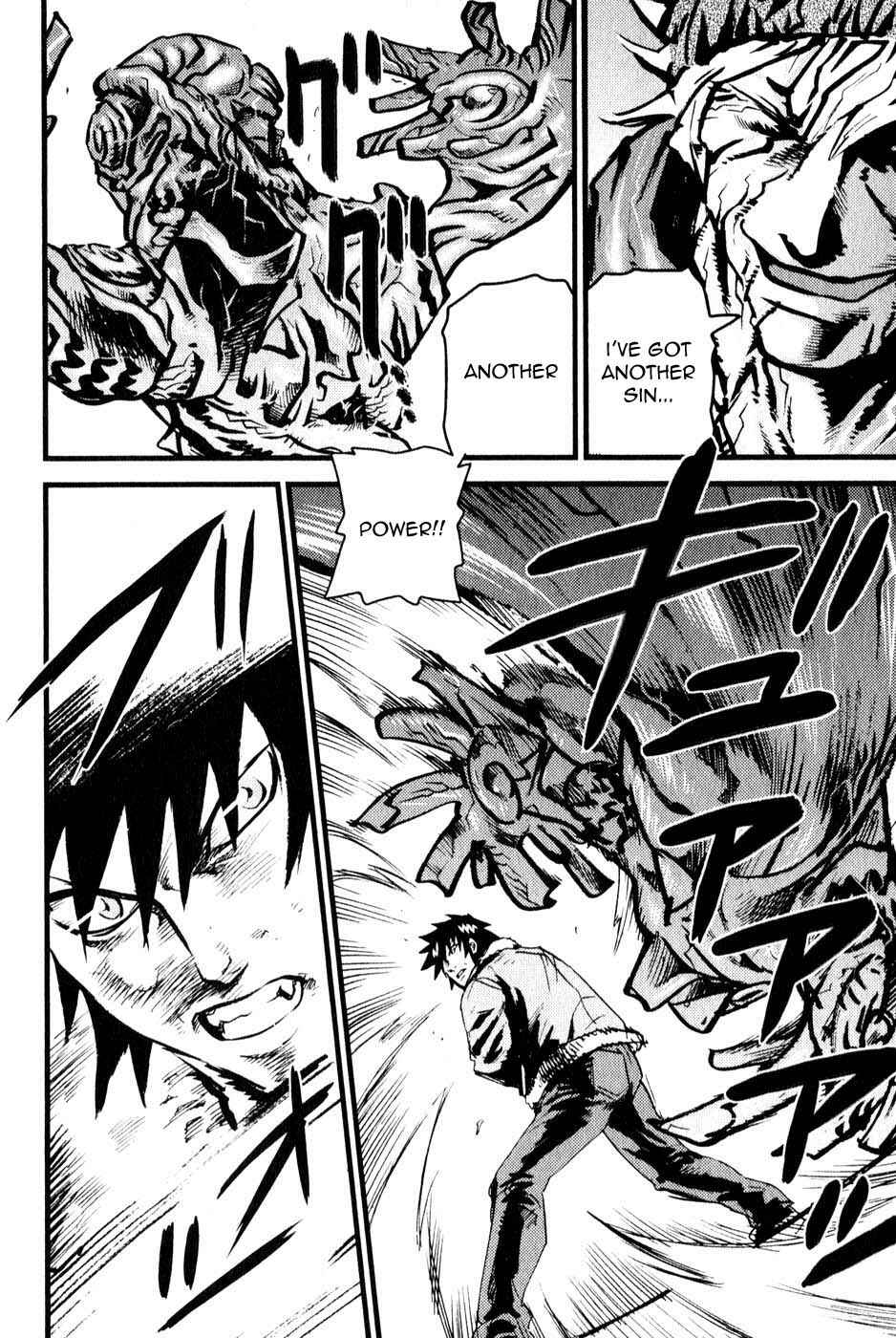 Page 3 Chapter 3 Togari Shiro