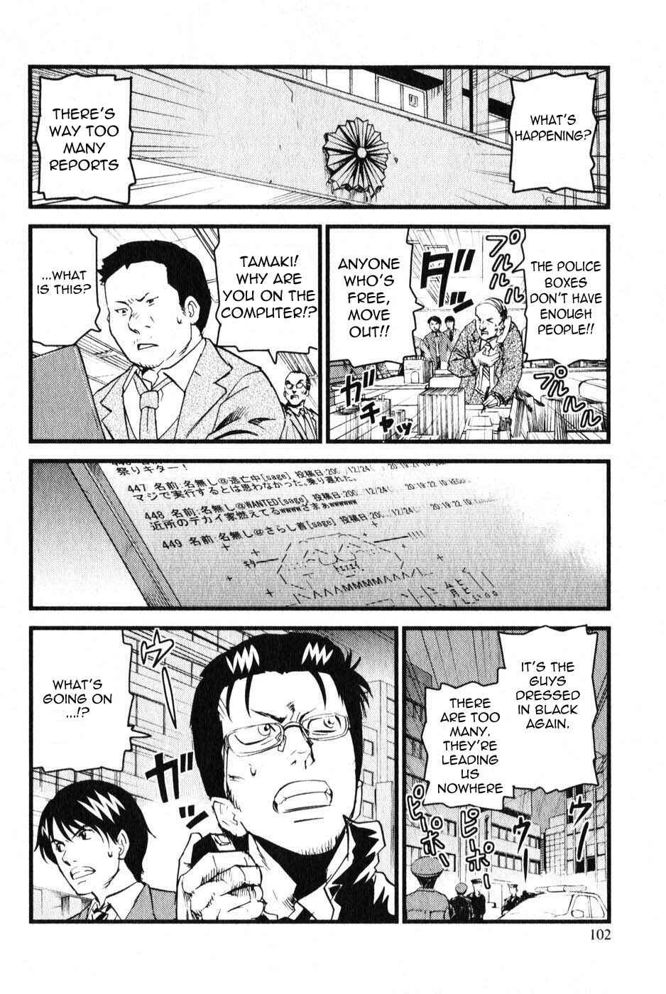 Page 9 Chapter 3 Togari Shiro