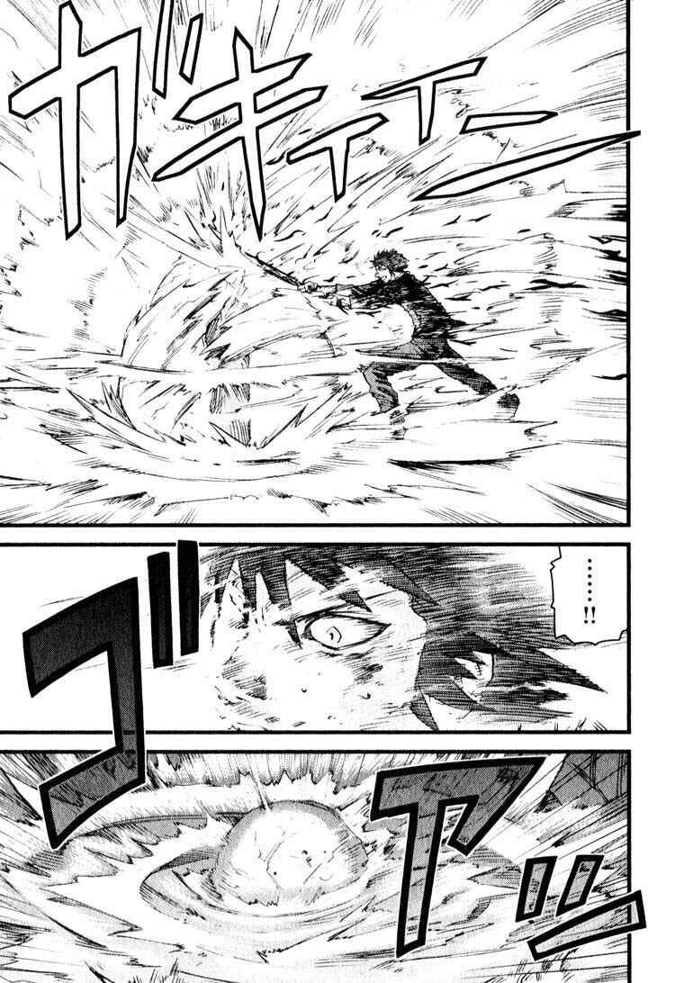 Page 20 Chapter 10 Togari Shiro