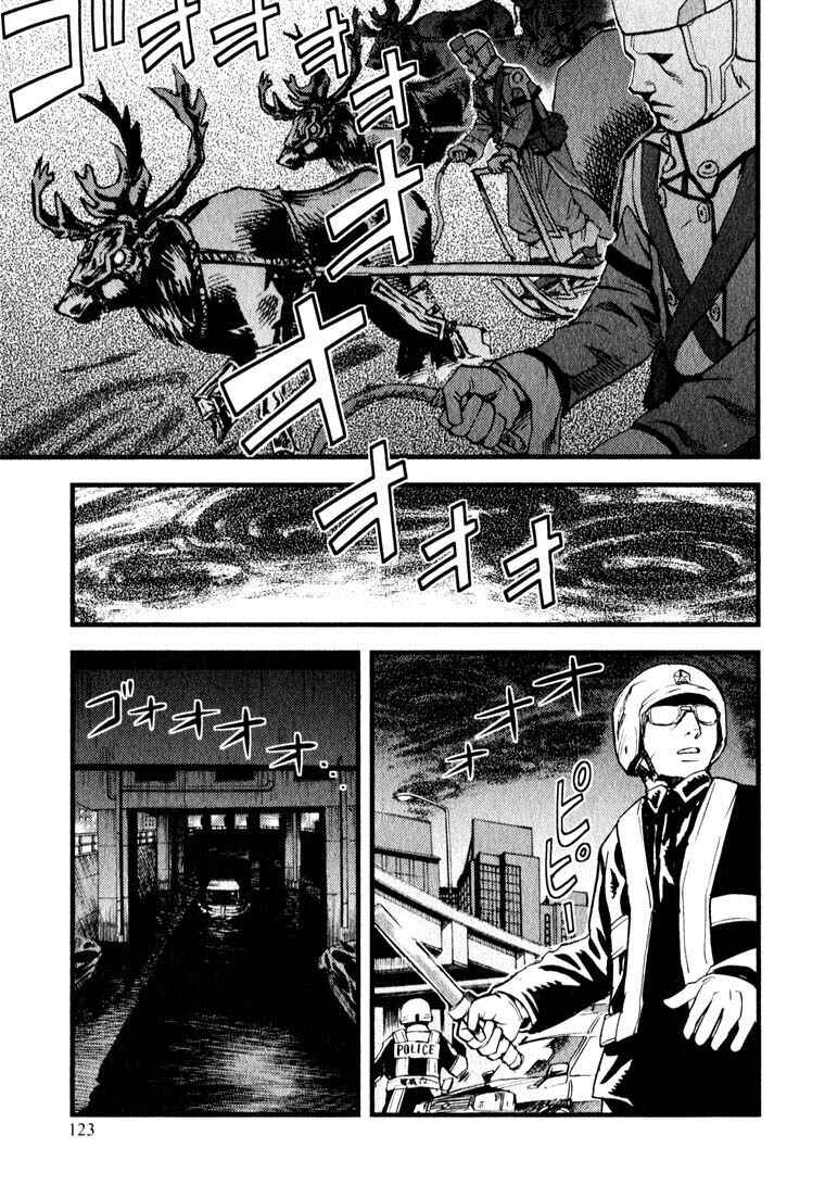 Page 3 Chapter 10 Togari Shiro