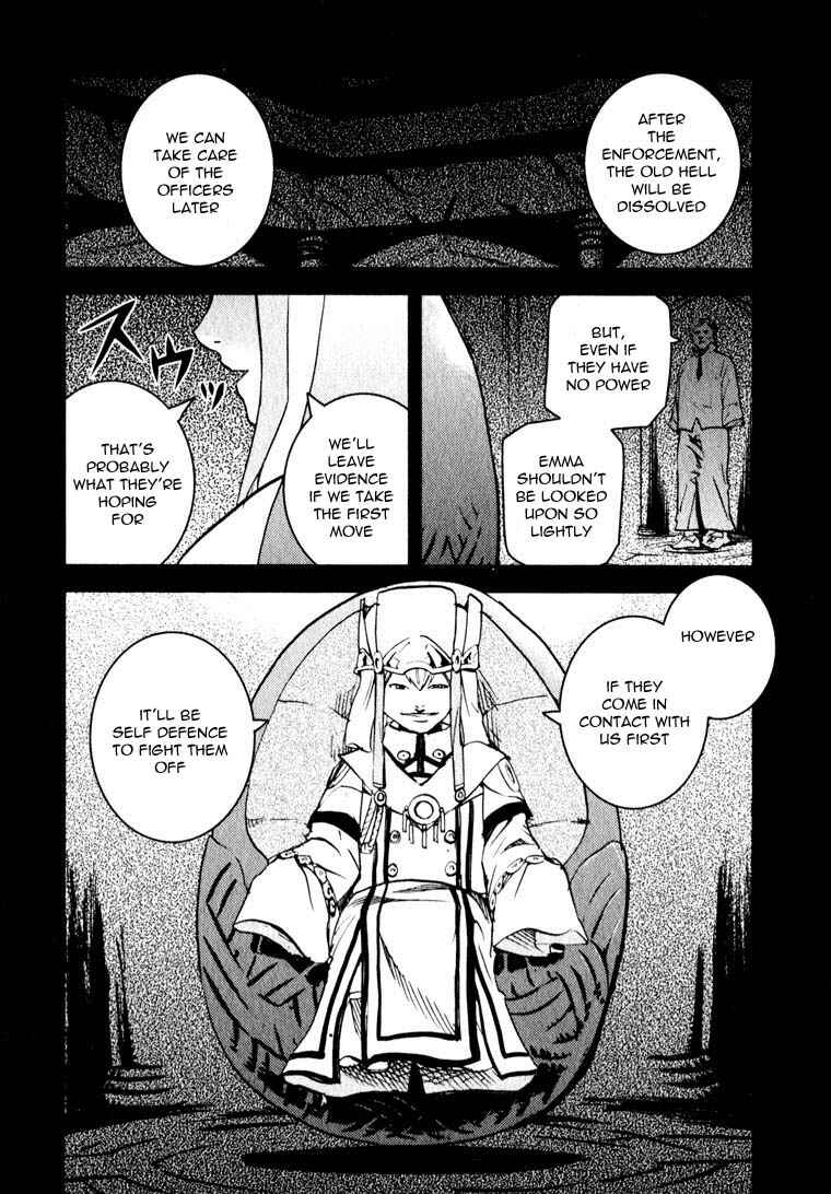 Page 6 Chapter 10 Togari Shiro
