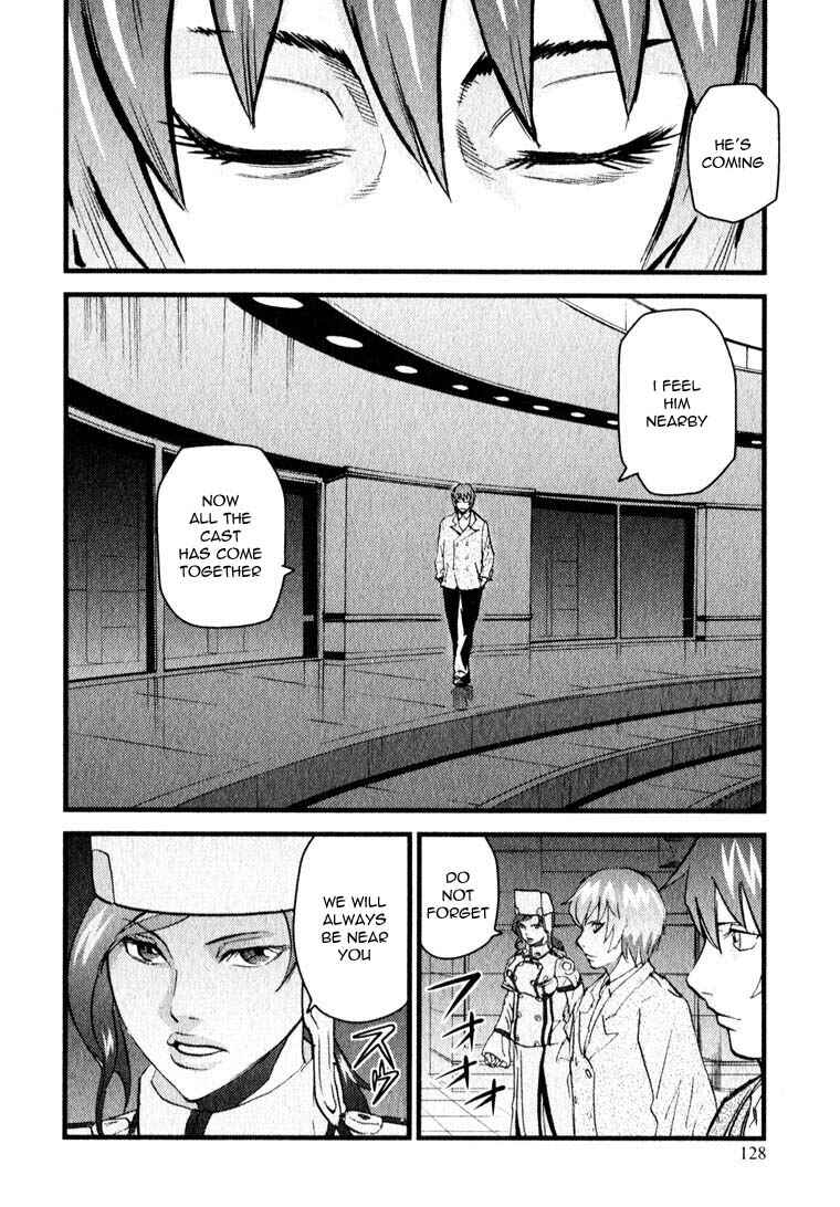 Page 8 Chapter 10 Togari Shiro