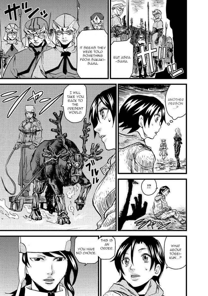 Page 13 Chapter 16 Togari Shiro