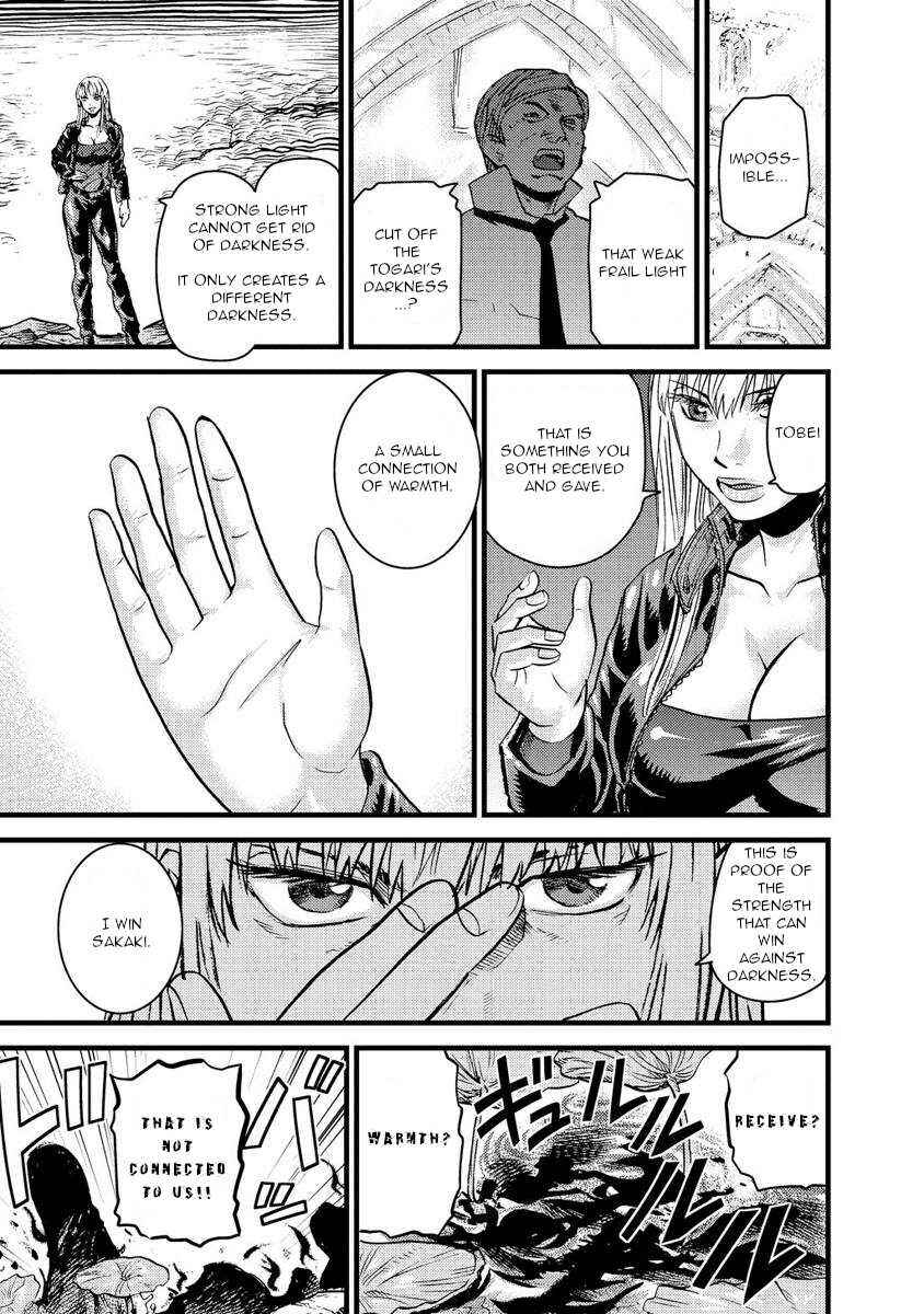 Page 7 Chapter 16 Togari Shiro