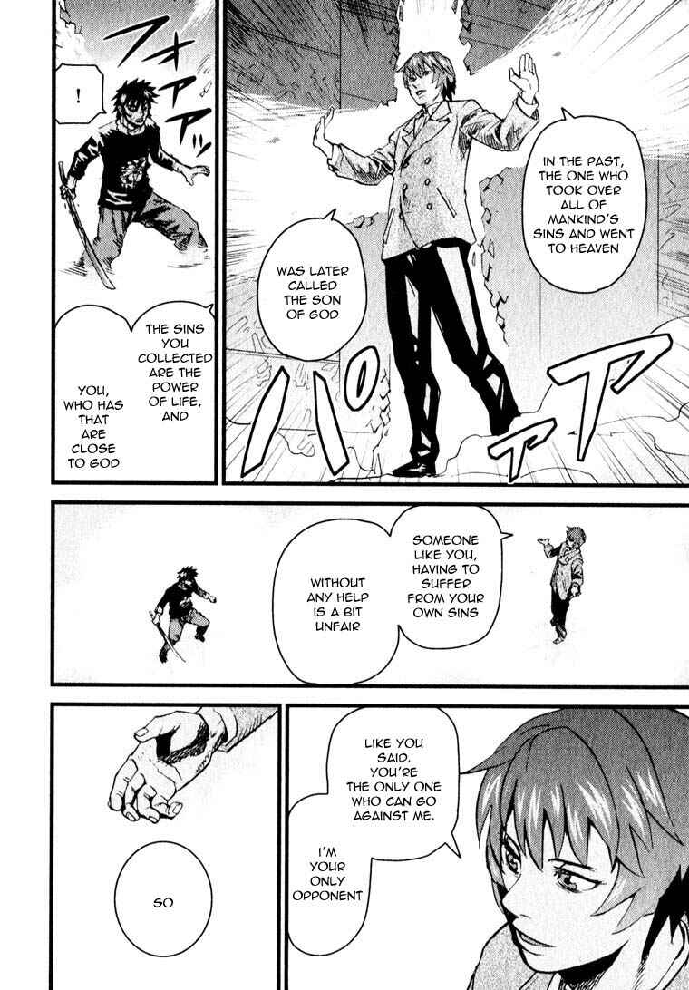 Page 17 Chapter 11 Togari Shiro
