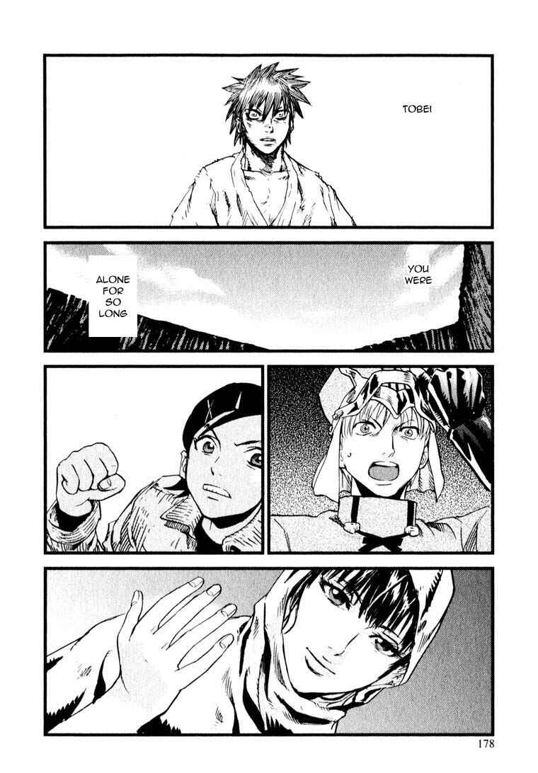 Page 27 Chapter 11 Togari Shiro