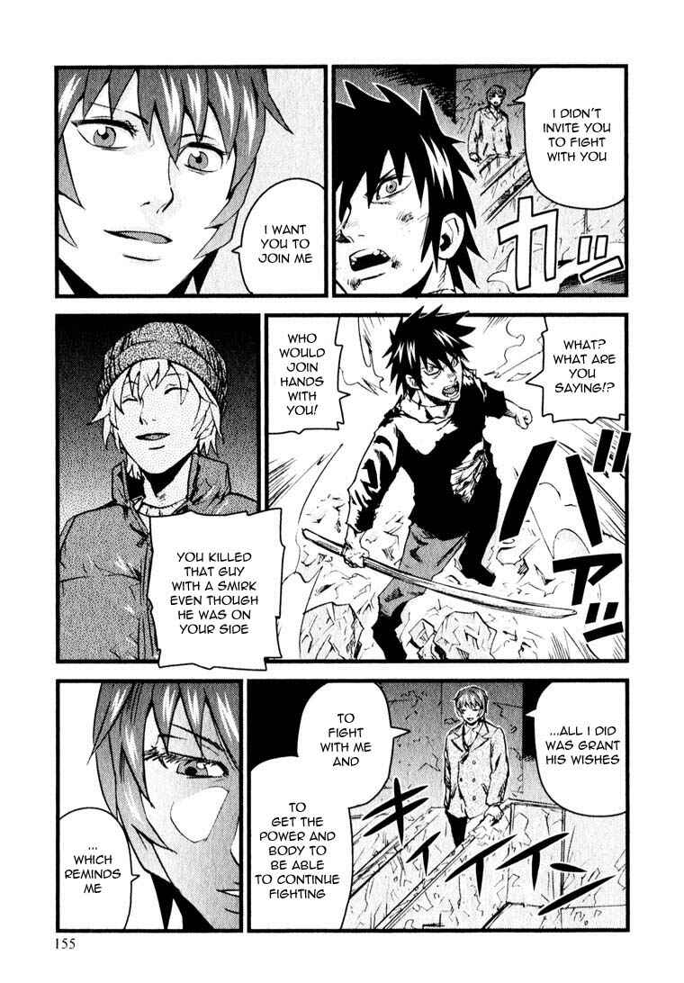 Page 4 Chapter 11 Togari Shiro