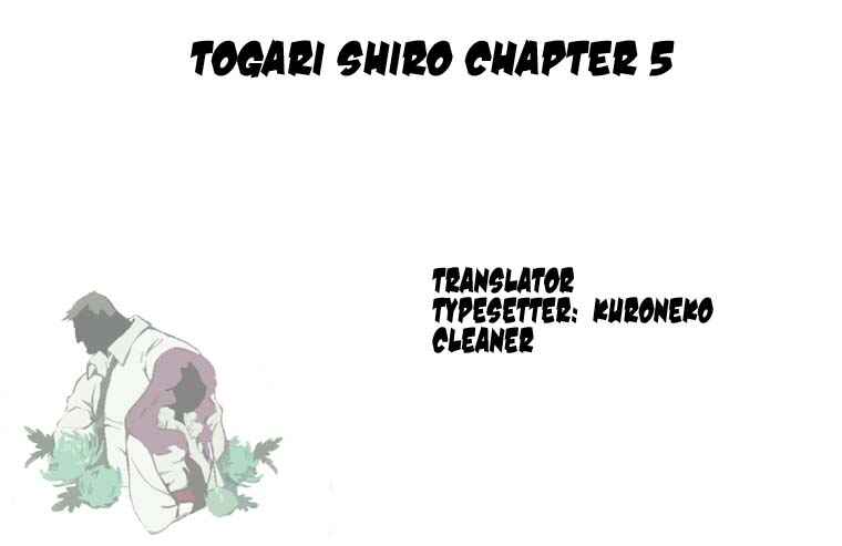 Page 1 Chapter 5 Togari Shiro
