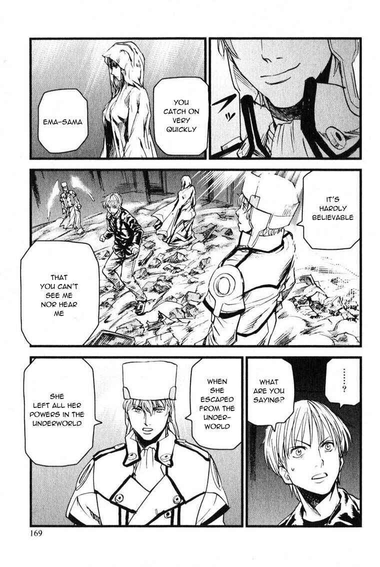 Page 15 Chapter 5 Togari Shiro